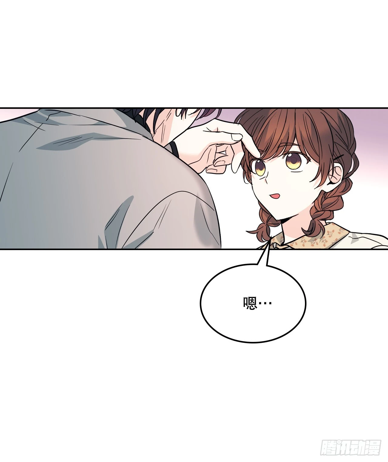 167.以牙还牙 第66页