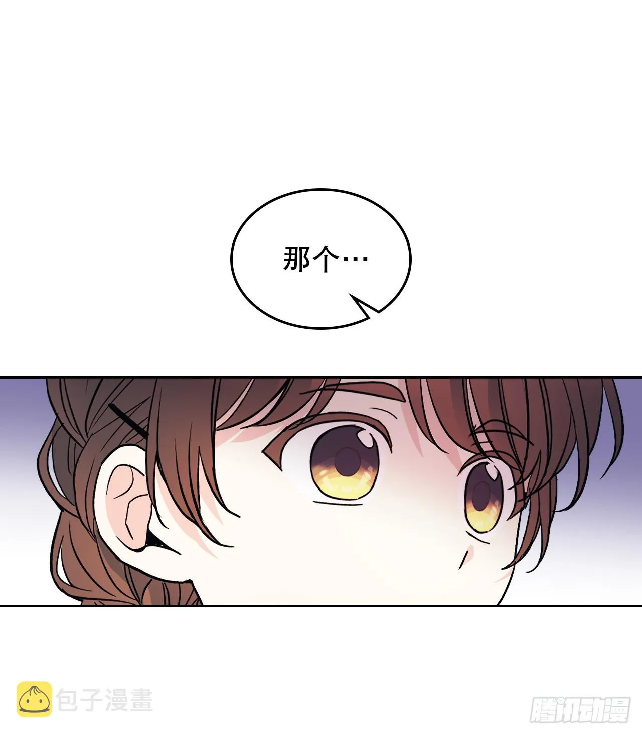 167.以牙还牙 第15页