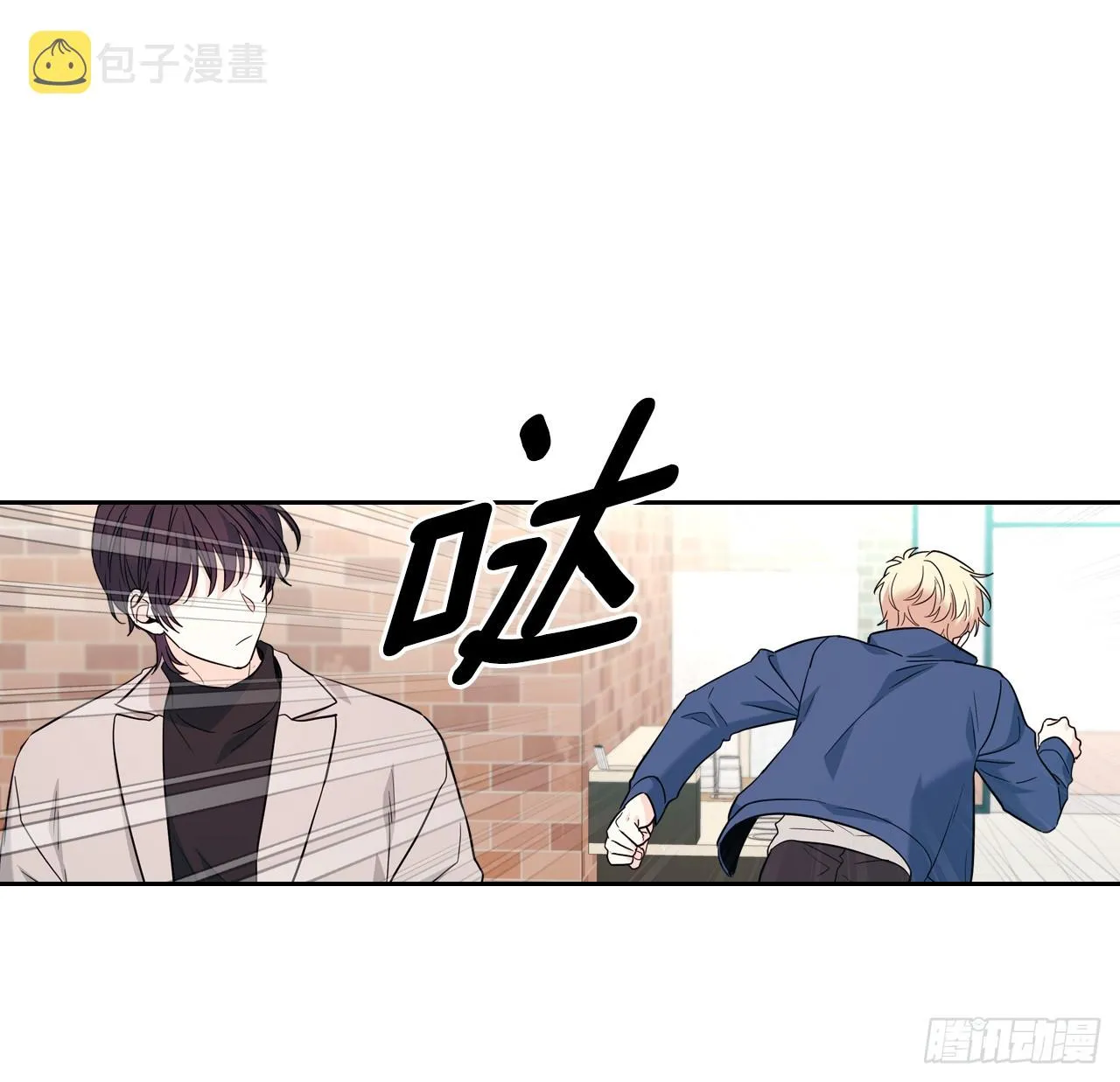 167.以牙还牙 第47页