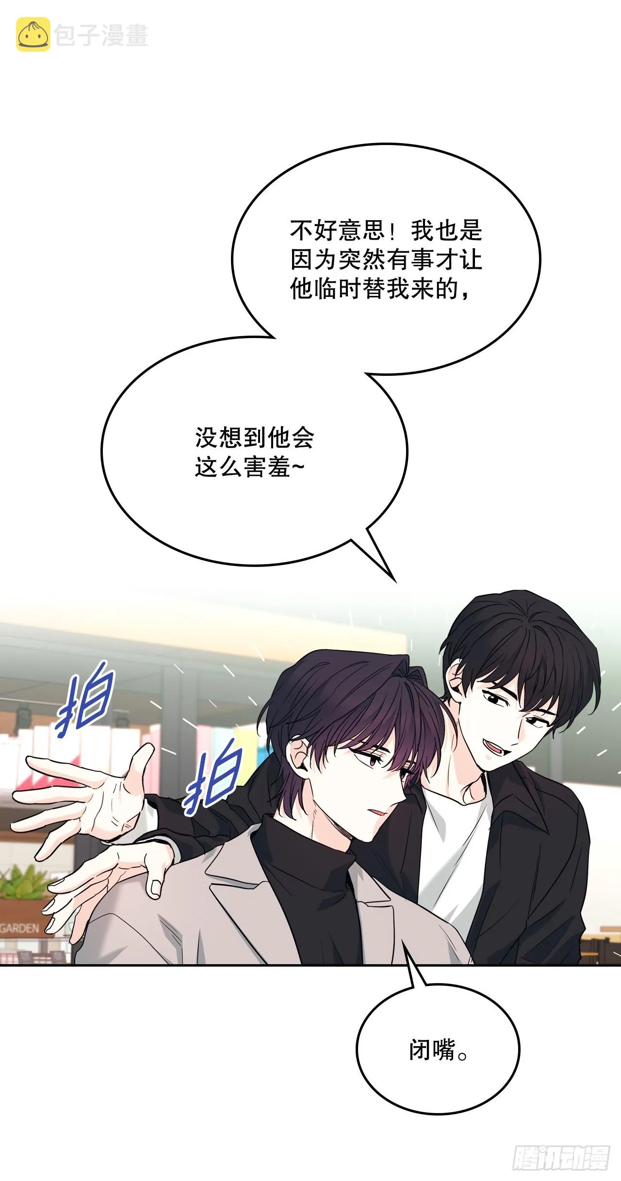 167.以牙还牙 第2页