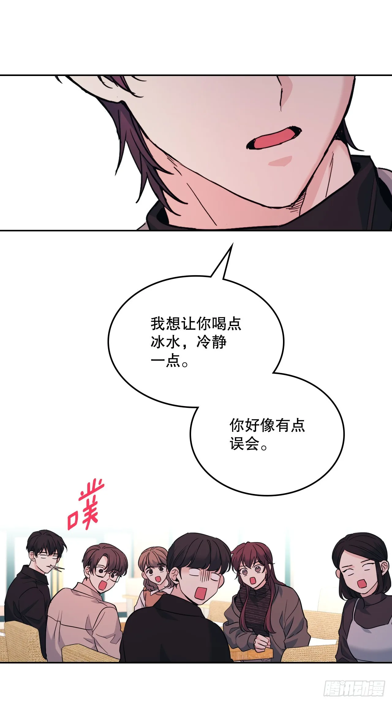 167.以牙还牙 第42页