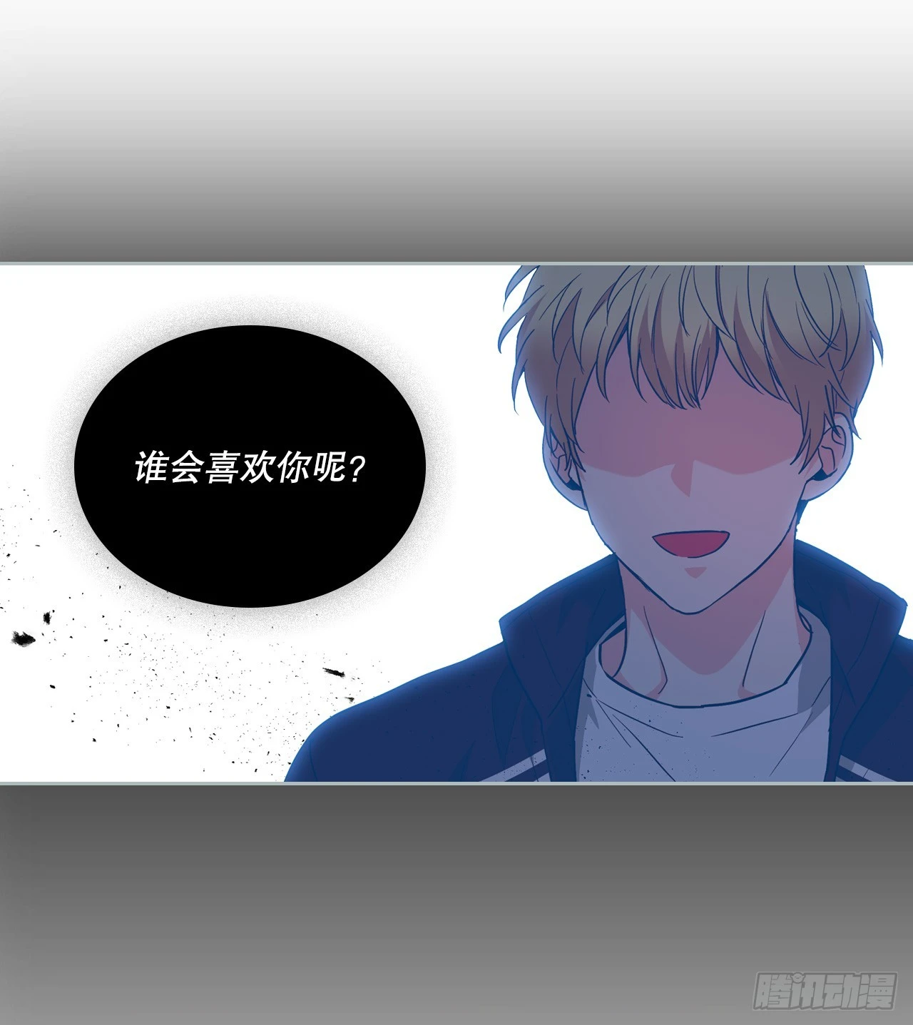 167.以牙还牙 第62页