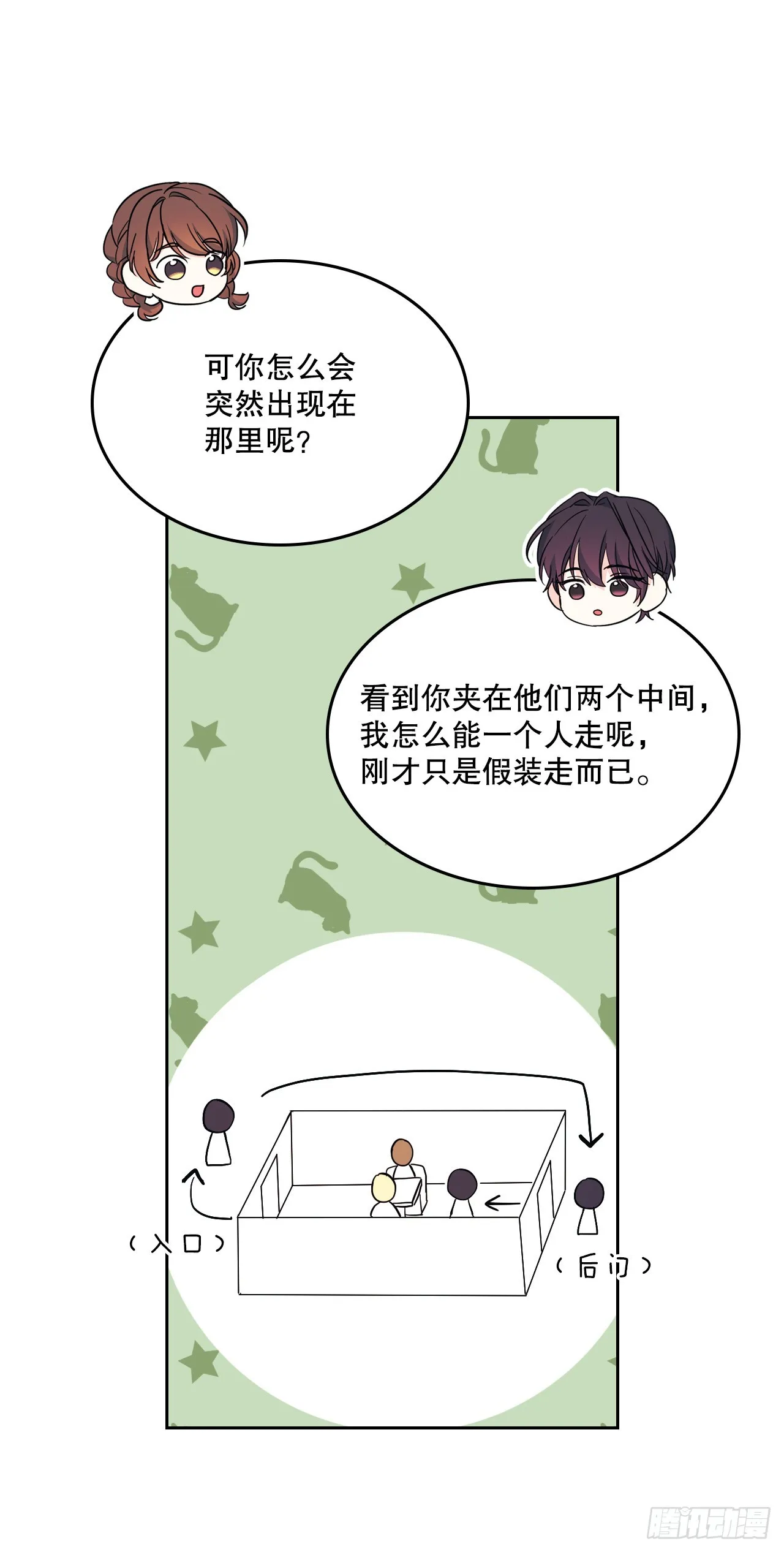 167.以牙还牙 第56页