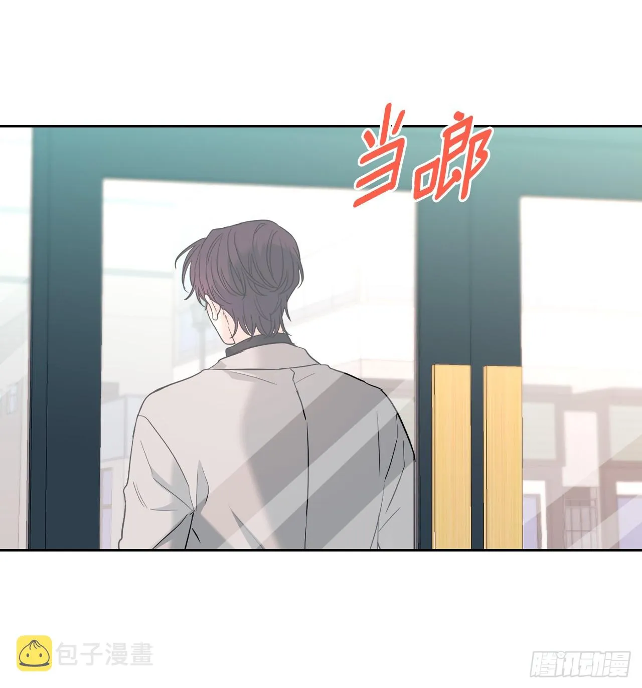 167.以牙还牙 第9页