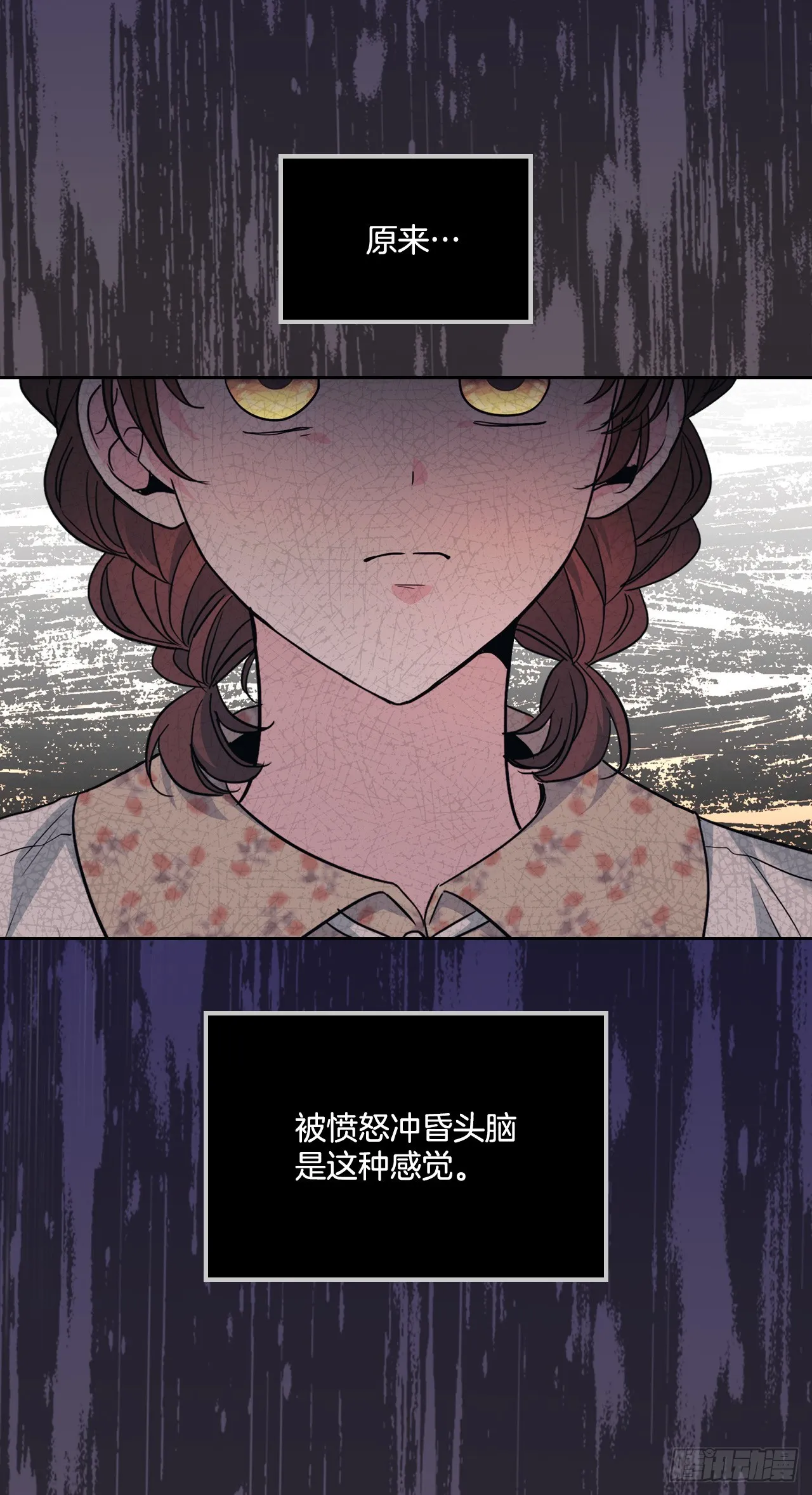 167.以牙还牙 第34页