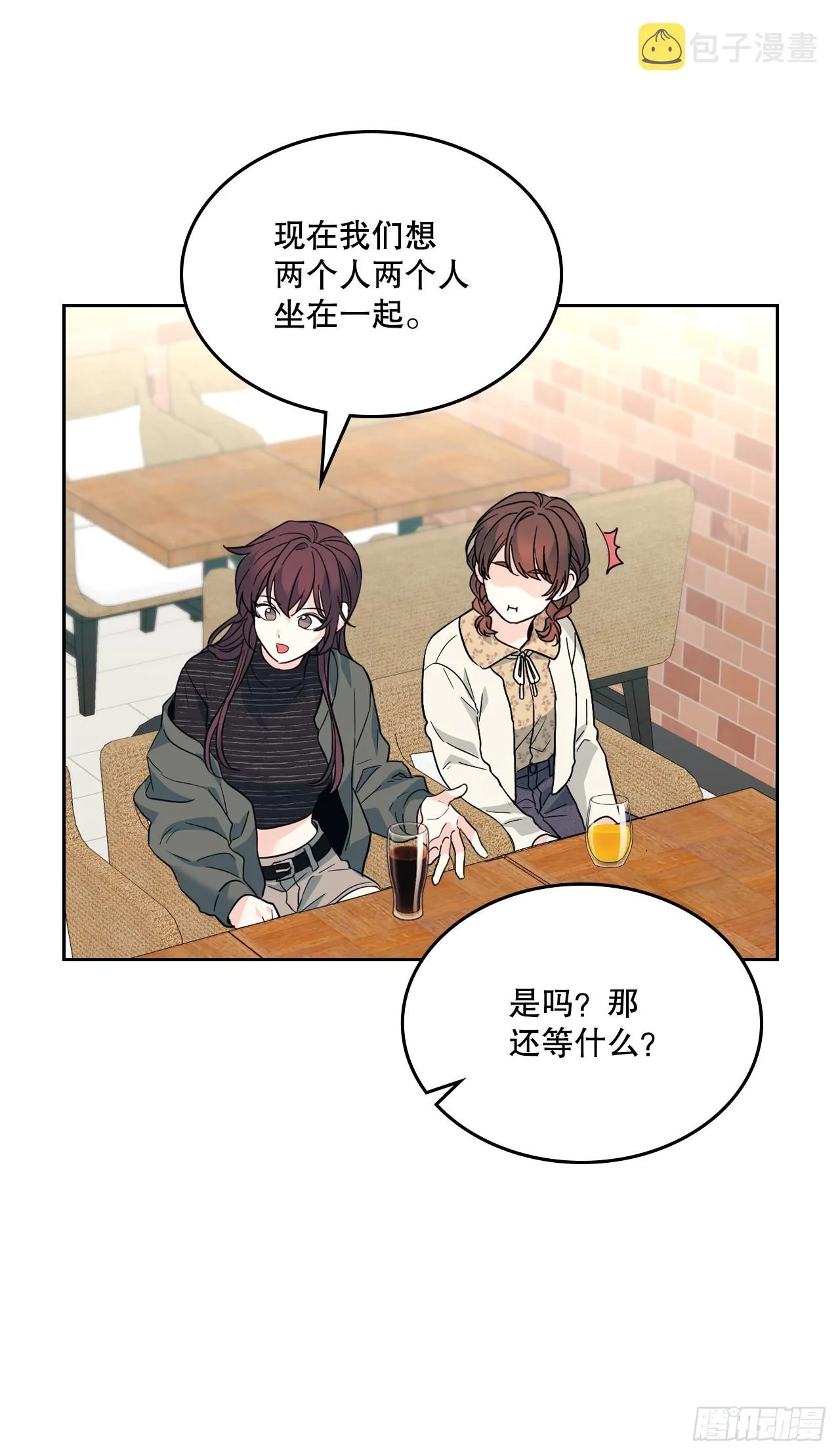 167.以牙还牙 第11页