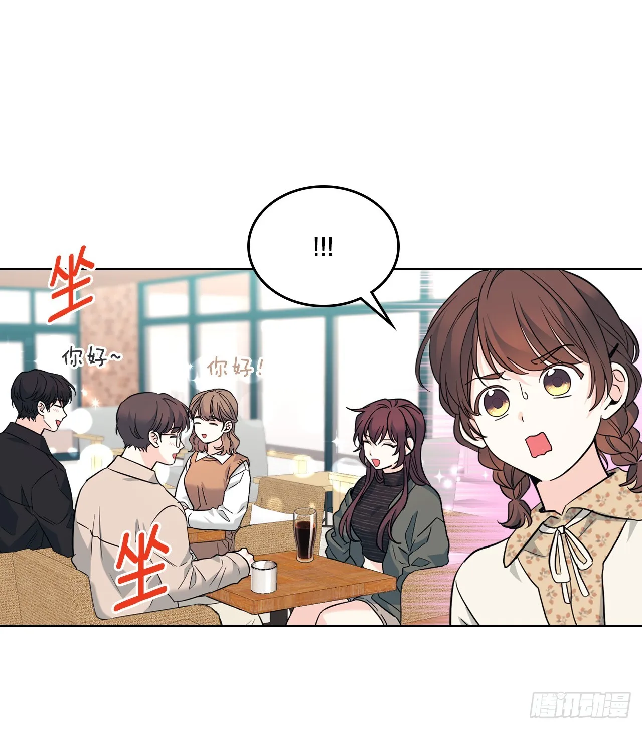 167.以牙还牙 第12页