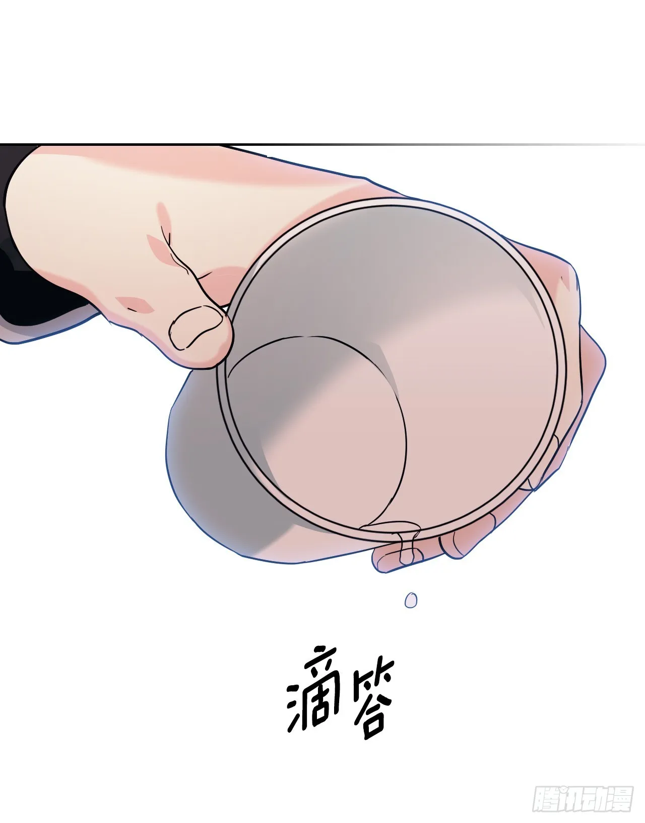 167.以牙还牙 第39页