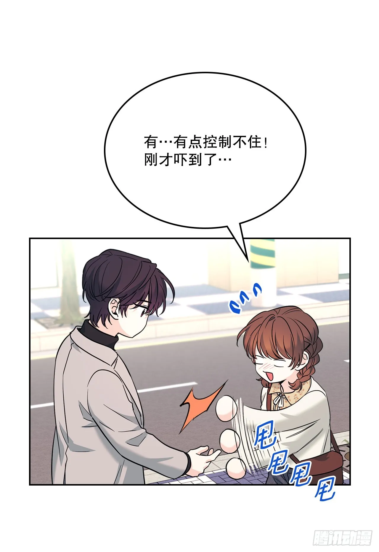 167.以牙还牙 第60页