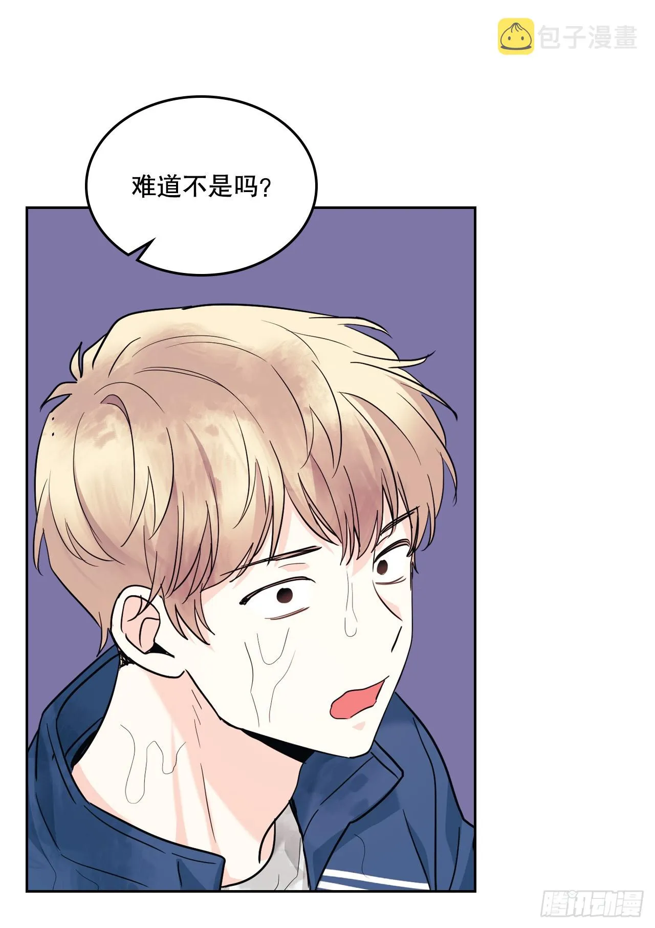 167.以牙还牙 第45页