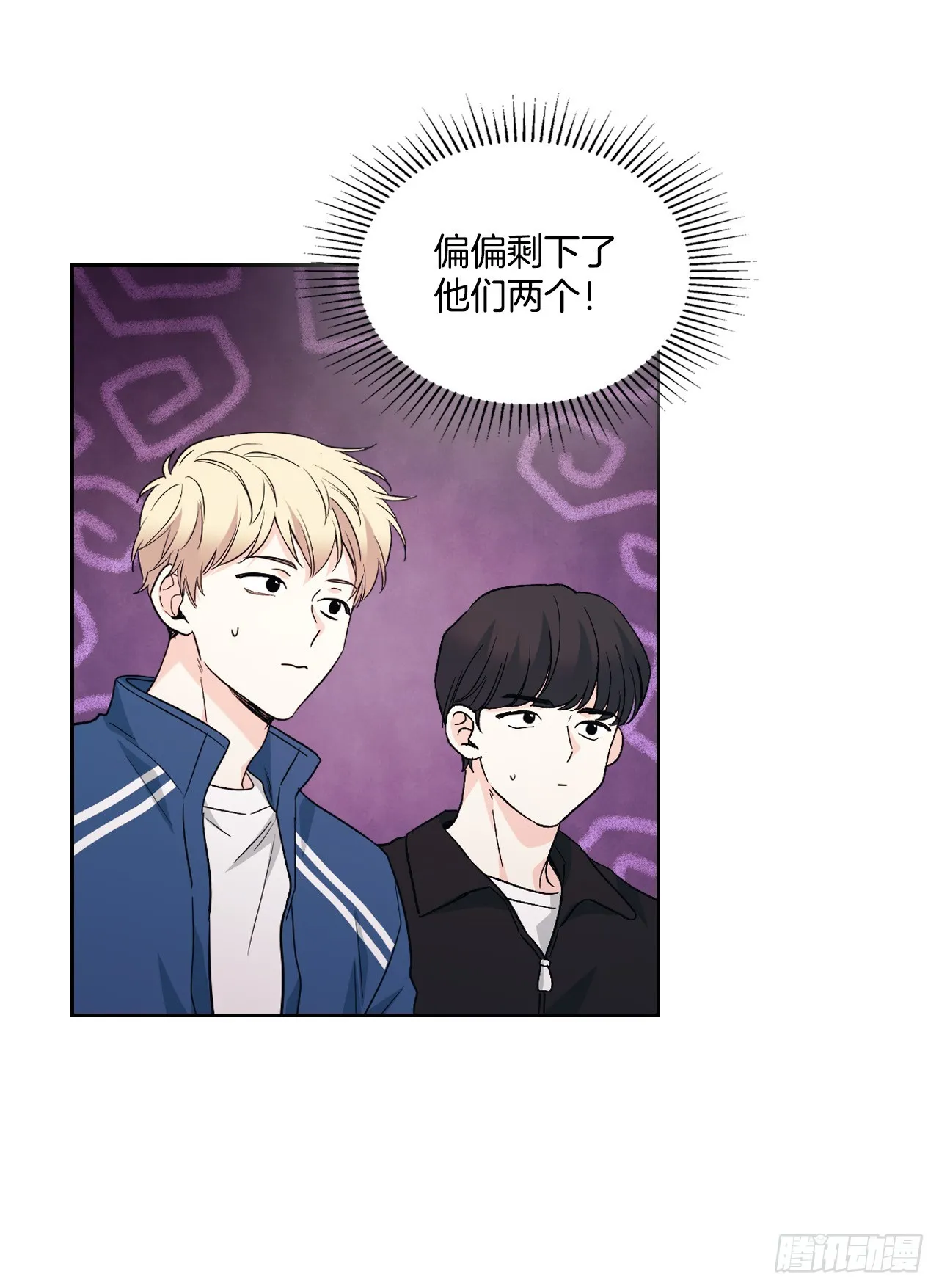 167.以牙还牙 第13页