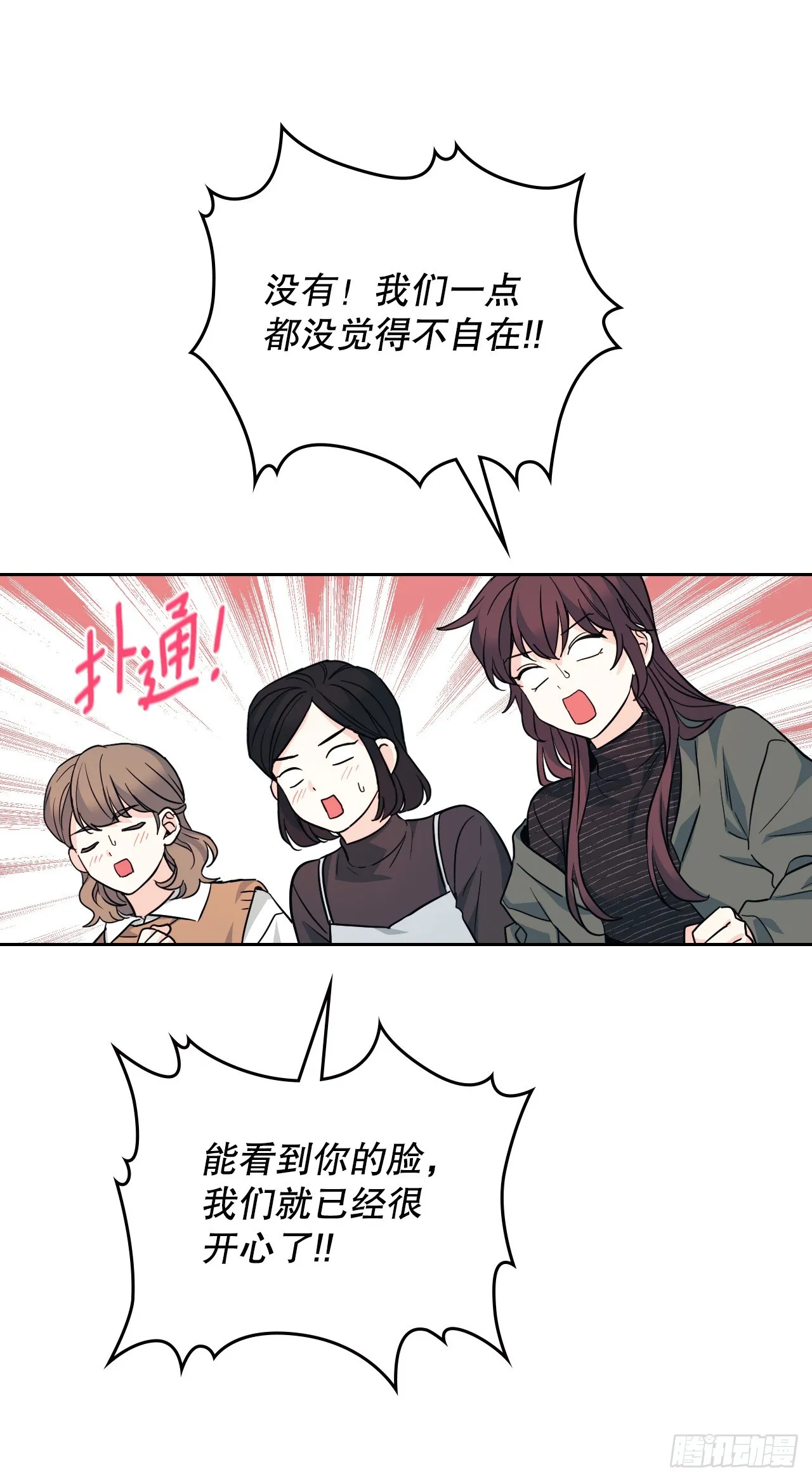 167.以牙还牙 第5页