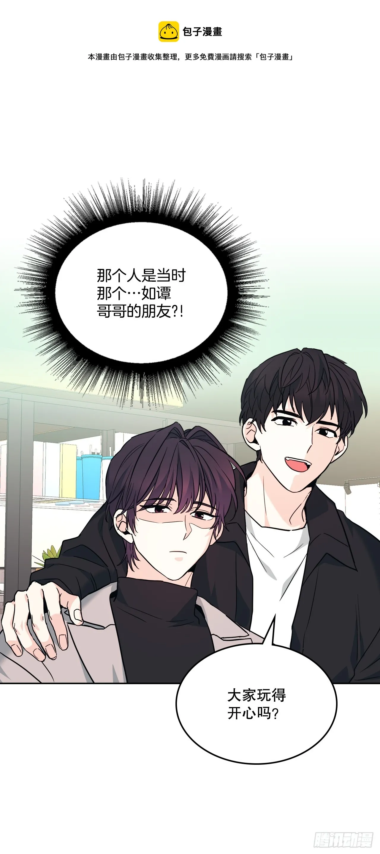 167.以牙还牙 第1页
