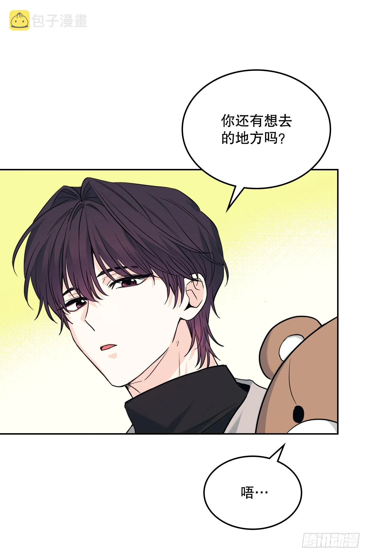 168.约会 第57页