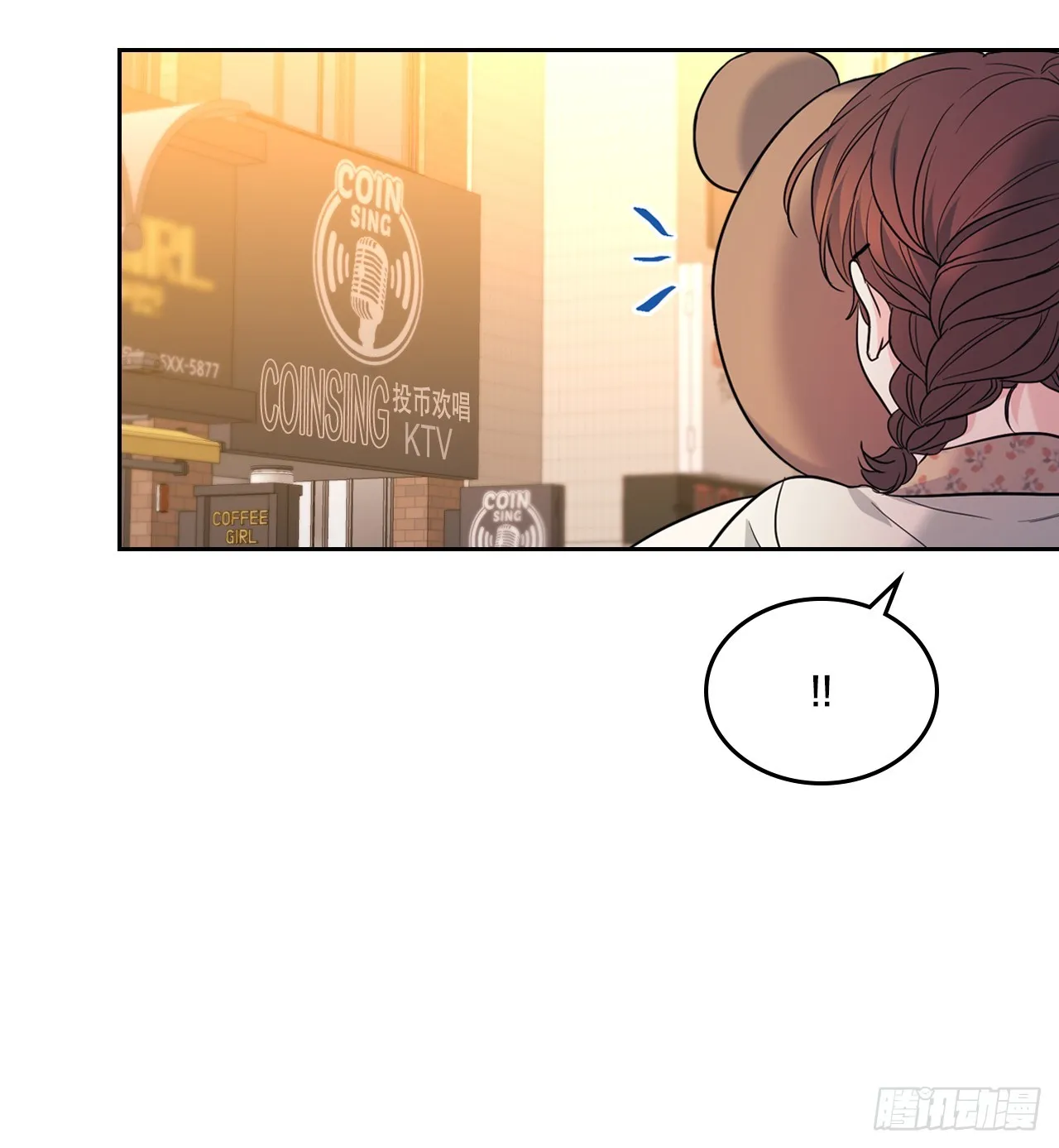 168.约会 第58页