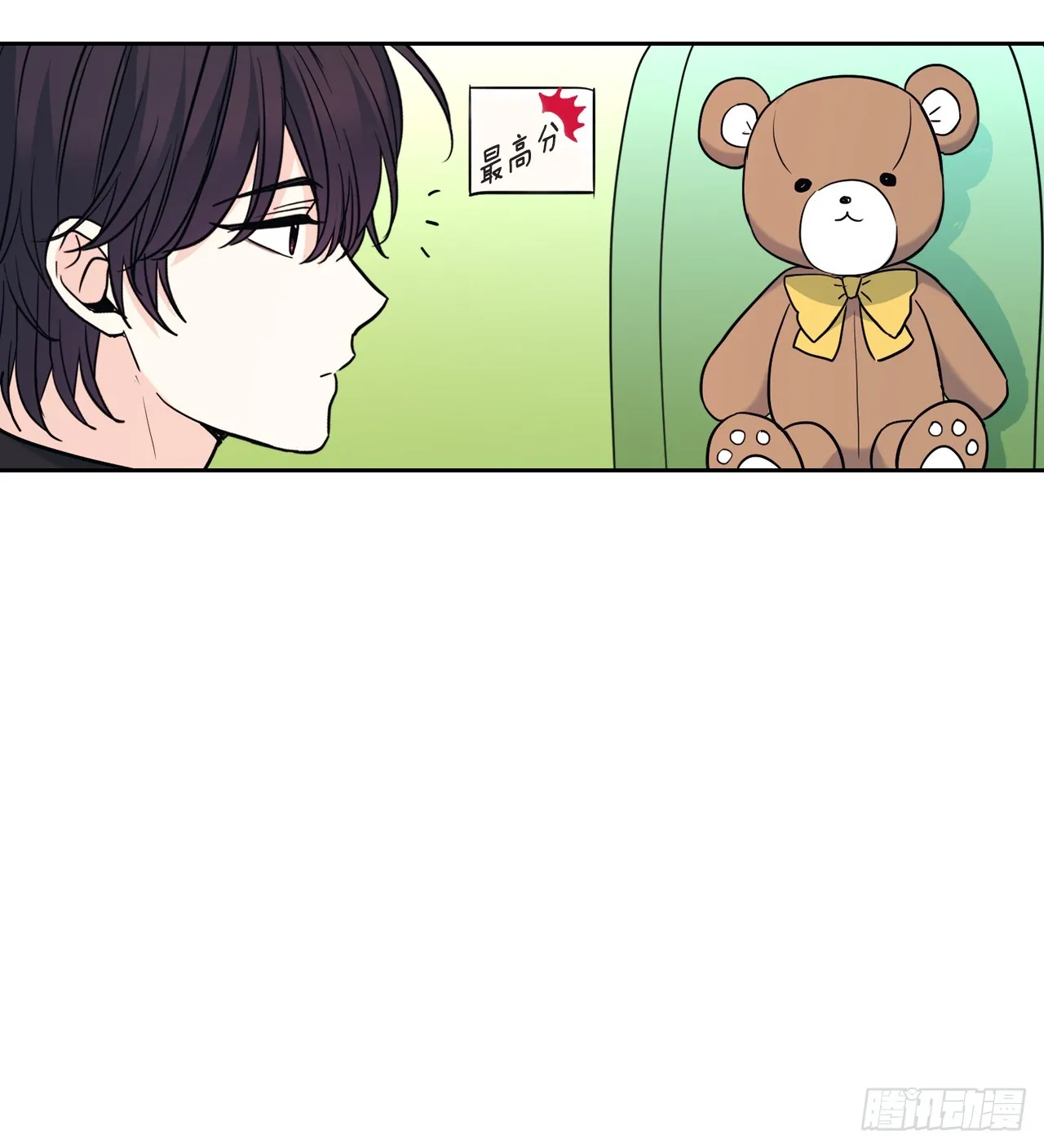 168.约会 第53页
