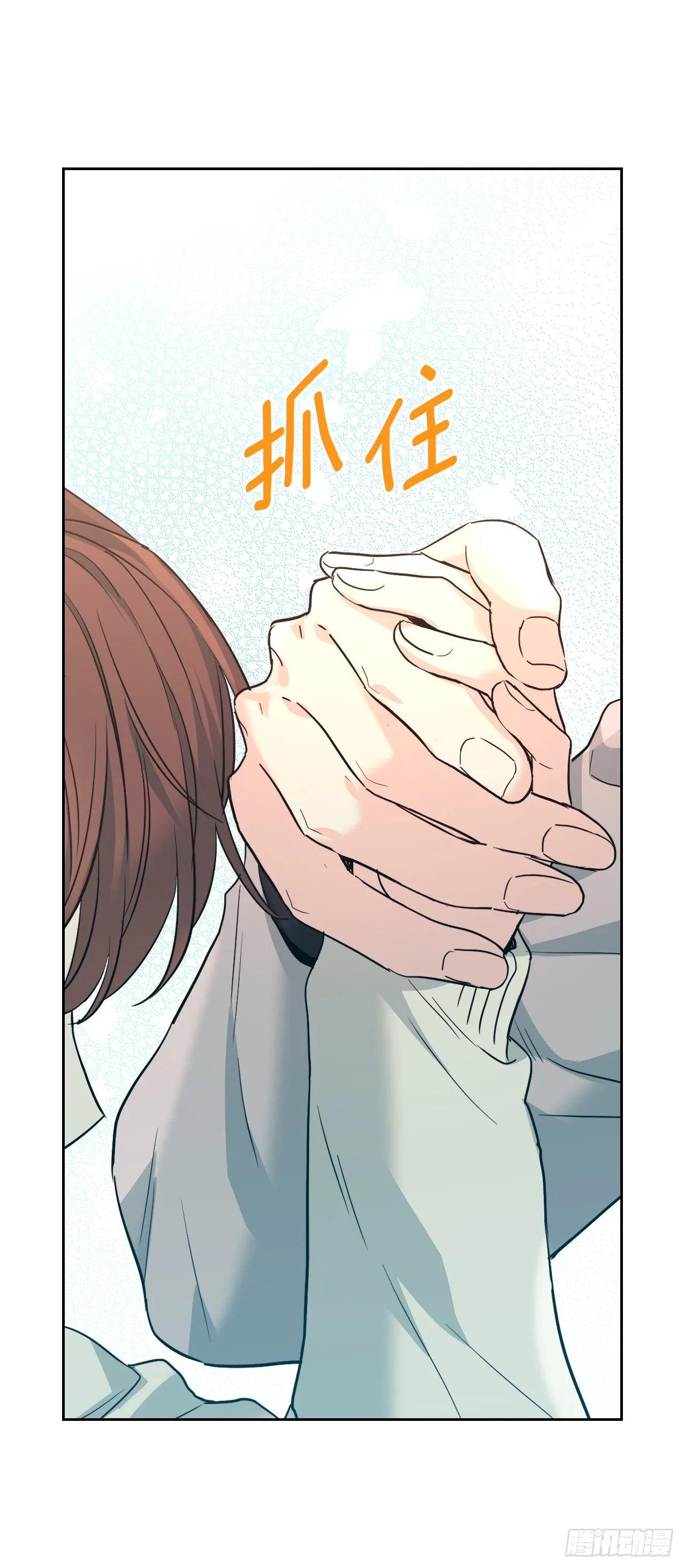 168.约会 第28页