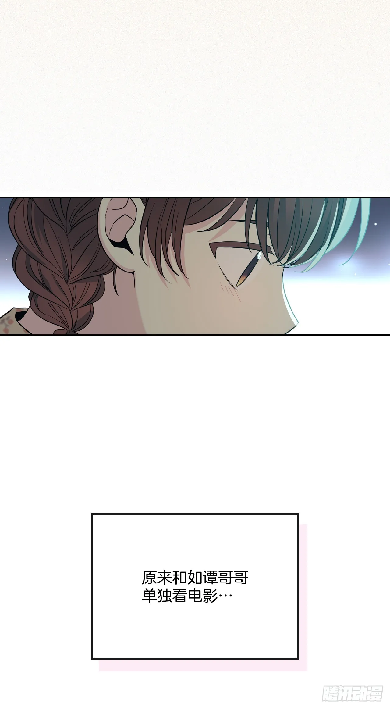 168.约会 第47页