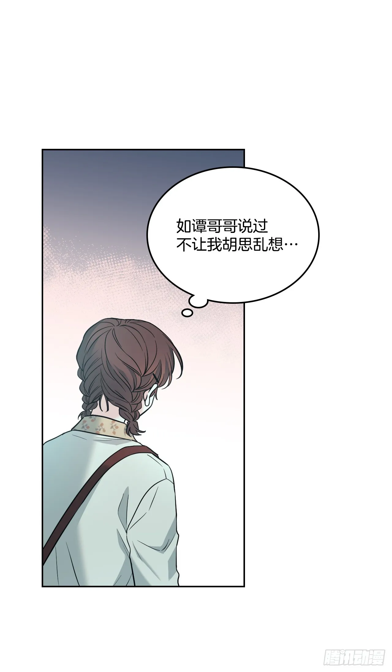 168.约会 第9页