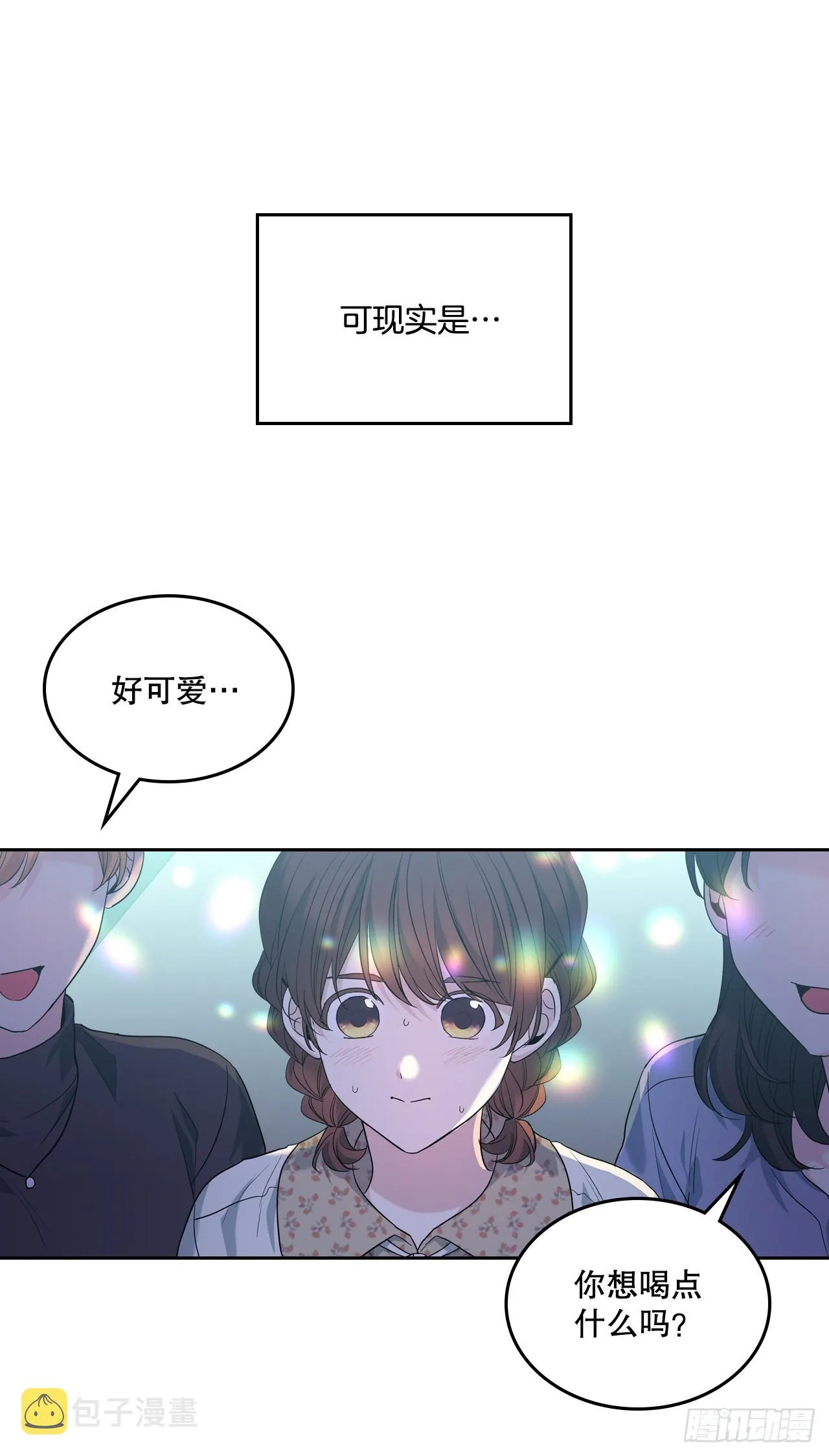 168.约会 第62页