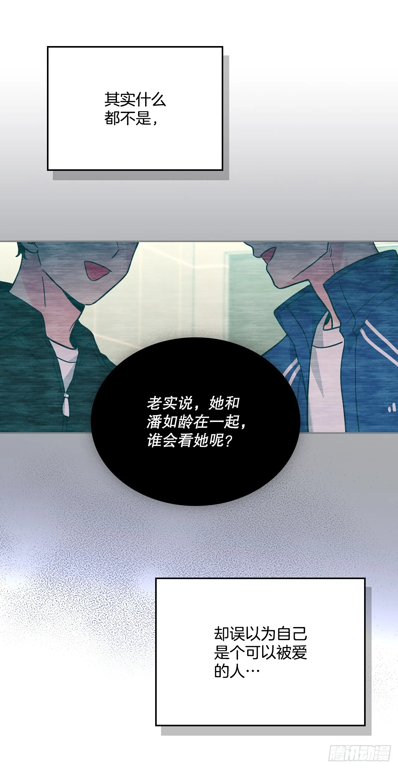 168.约会 第12页
