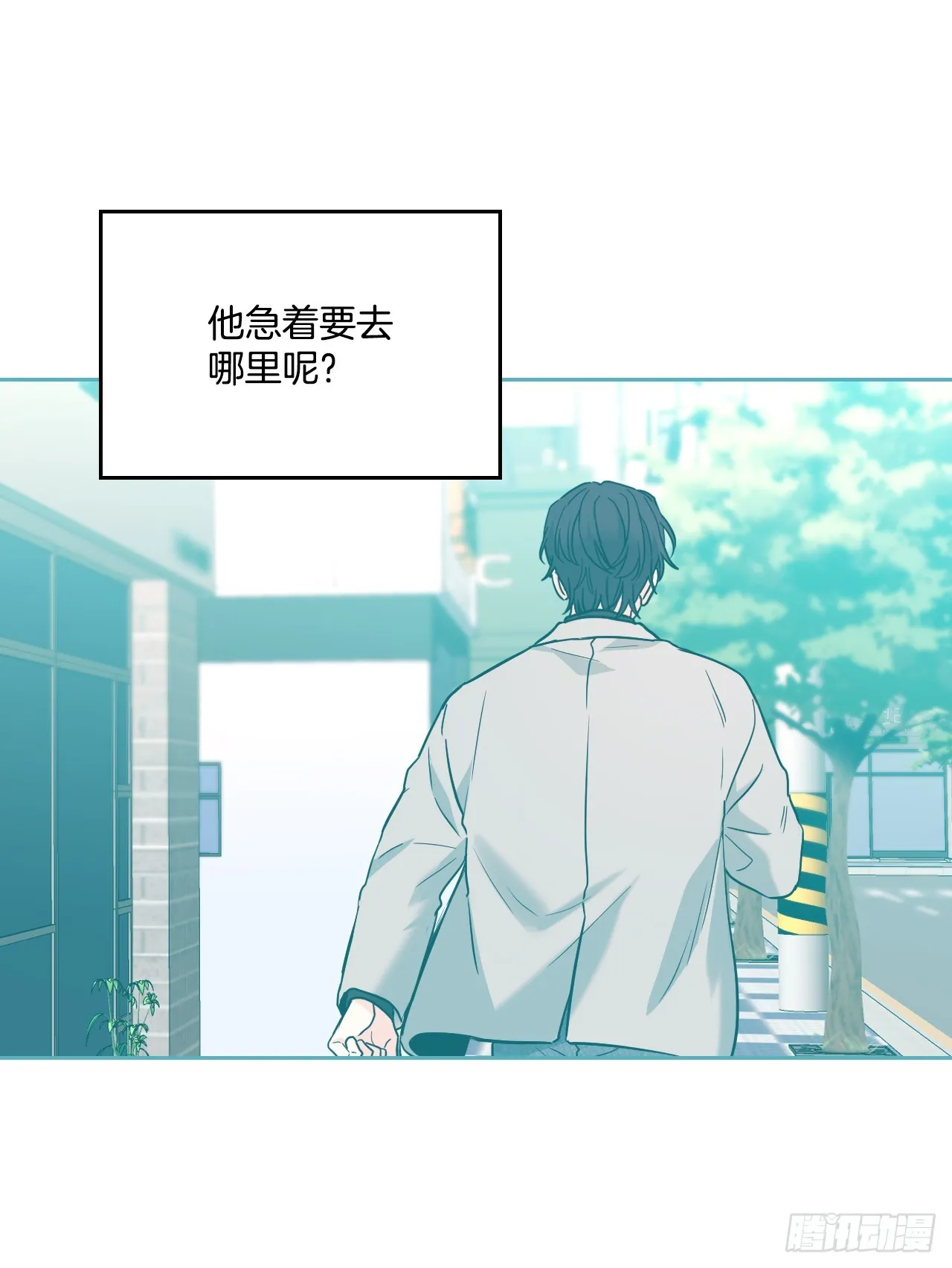 168.约会 第5页