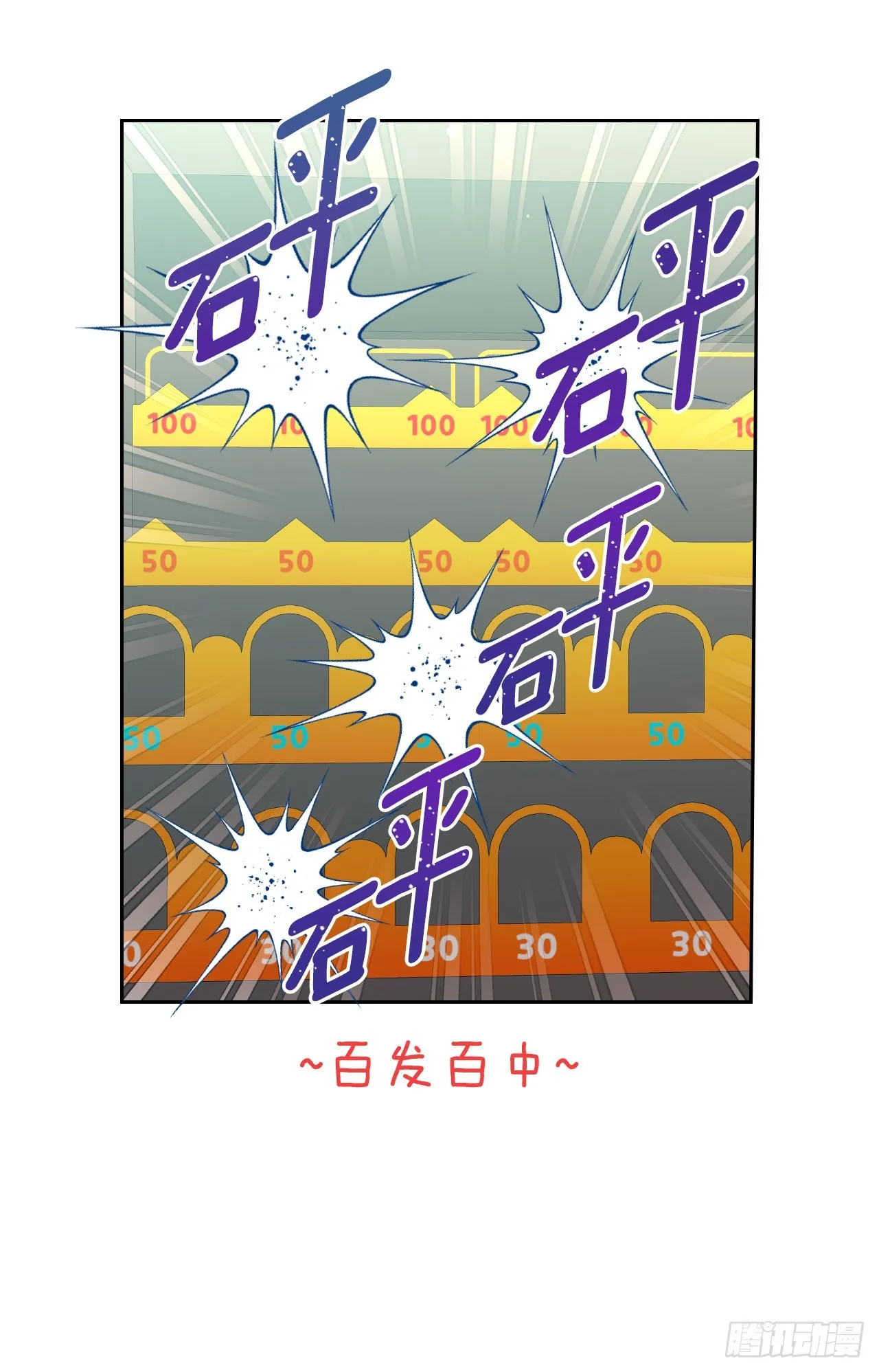 168.约会 第54页