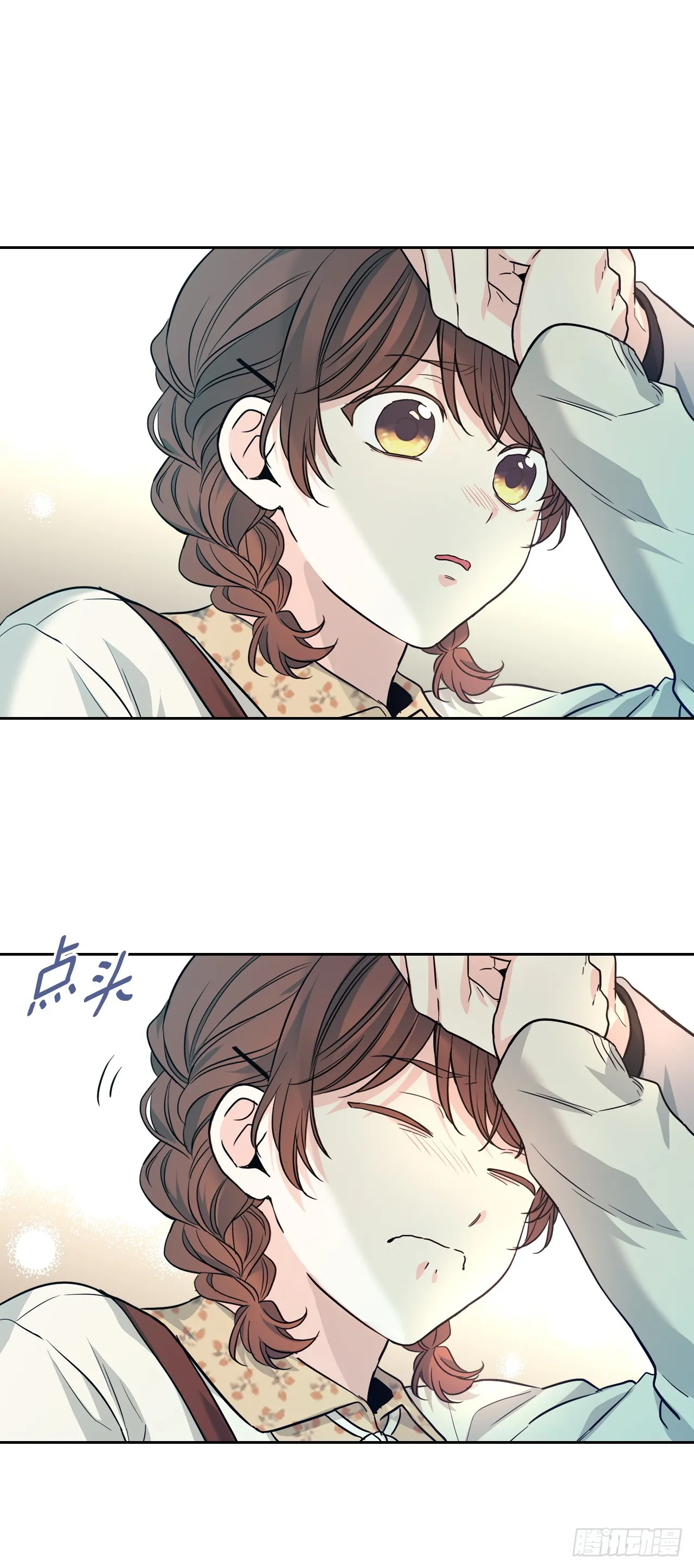 168.约会 第27页