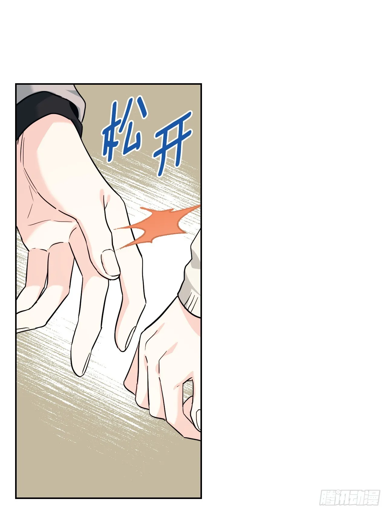 168.约会 第39页