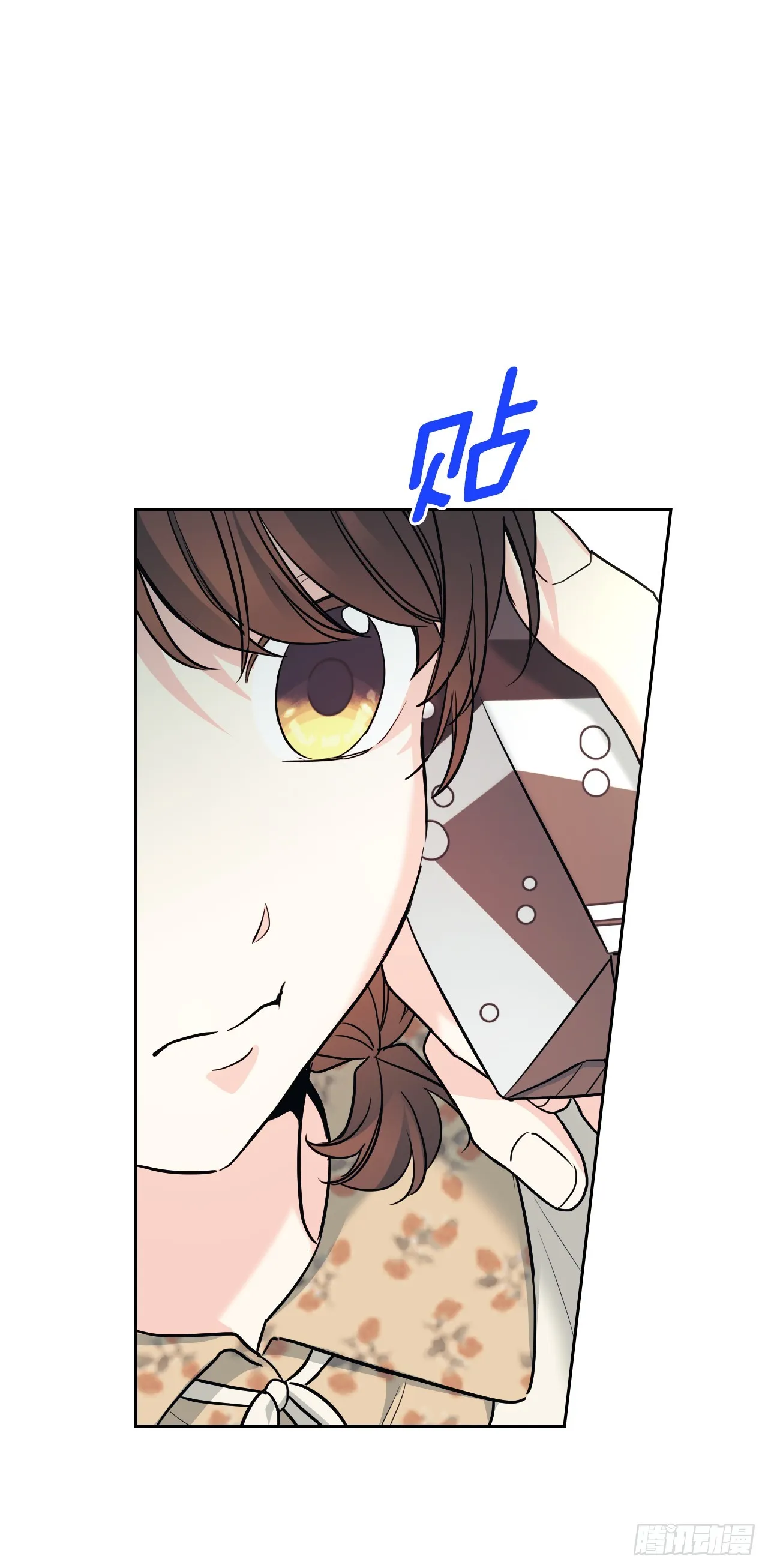 168.约会 第13页