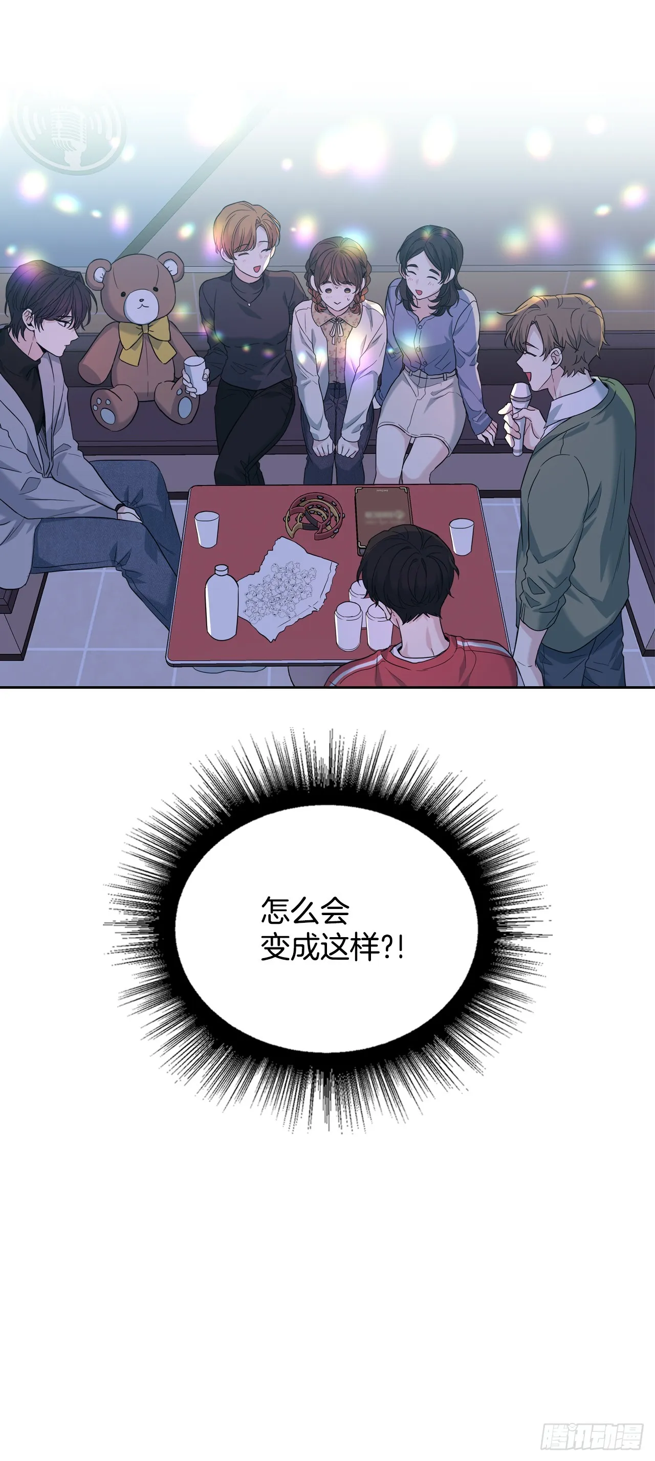 168.约会 第63页