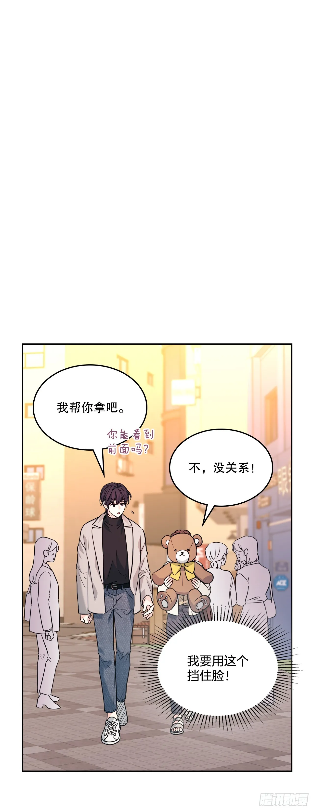 168.约会 第56页