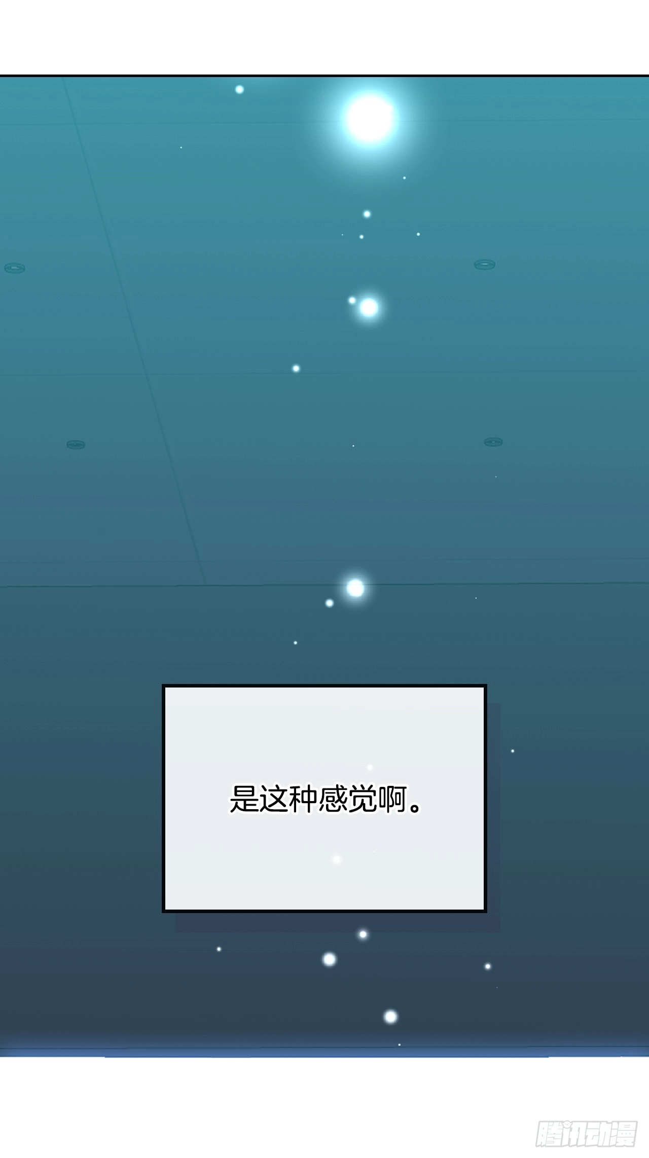 168.约会 第49页