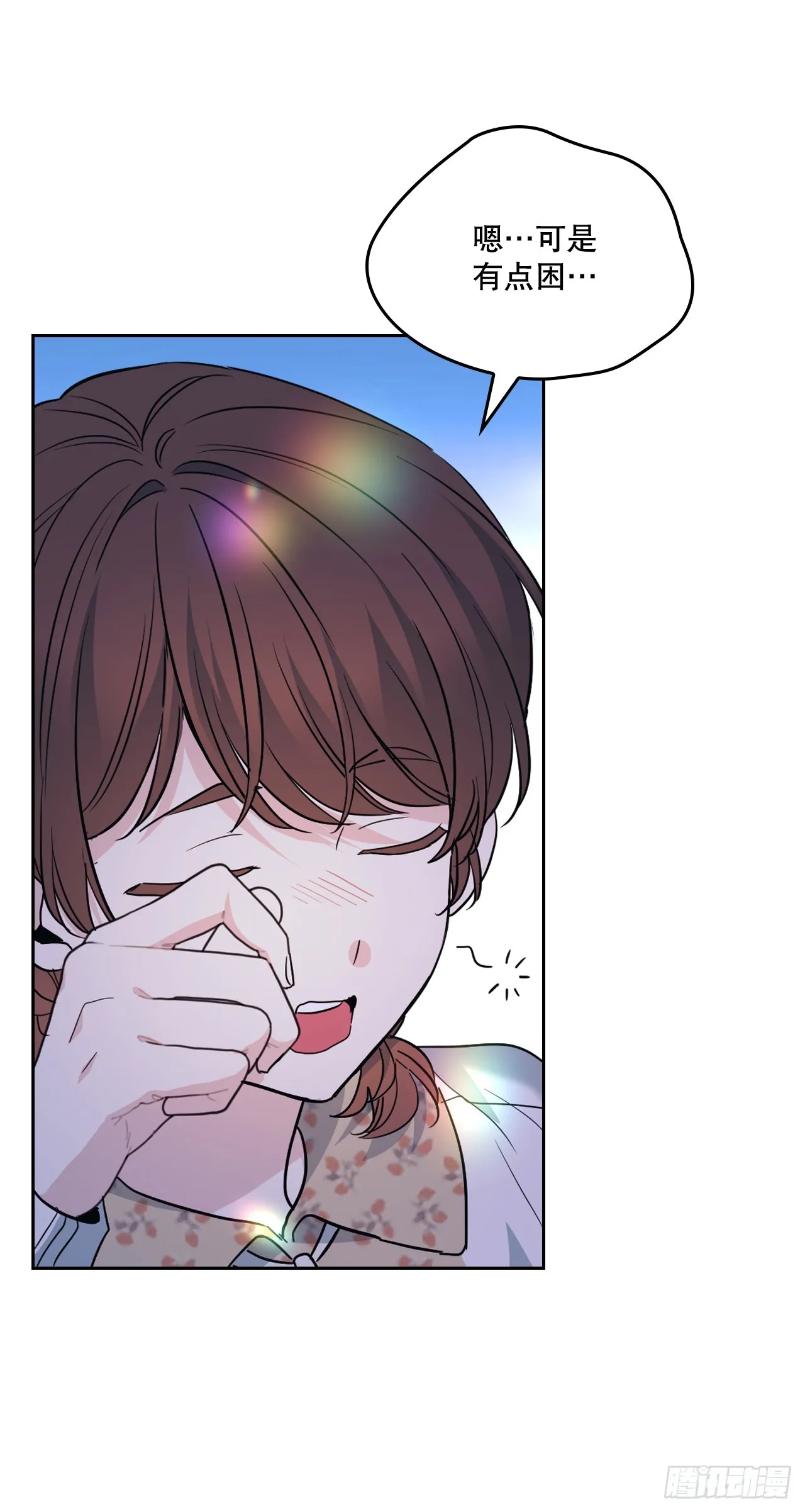 169.心里话 第53页