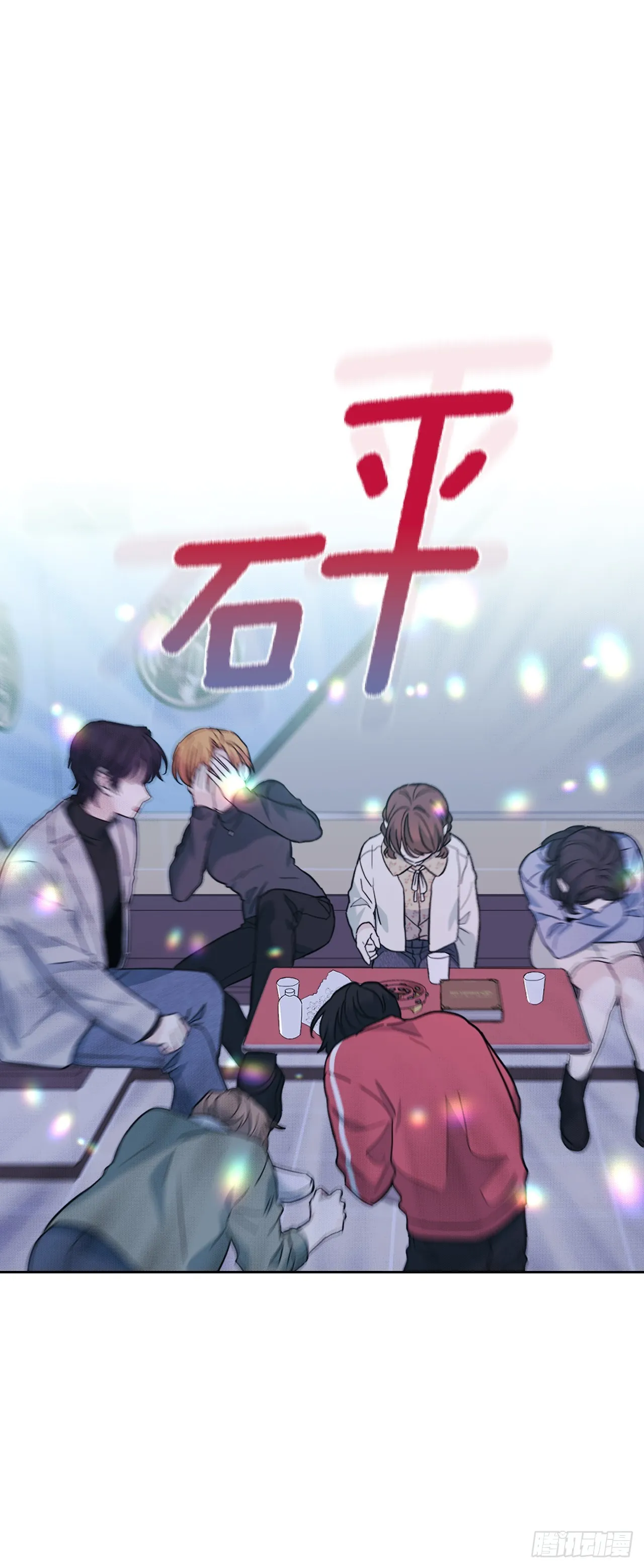 169.心里话 第48页