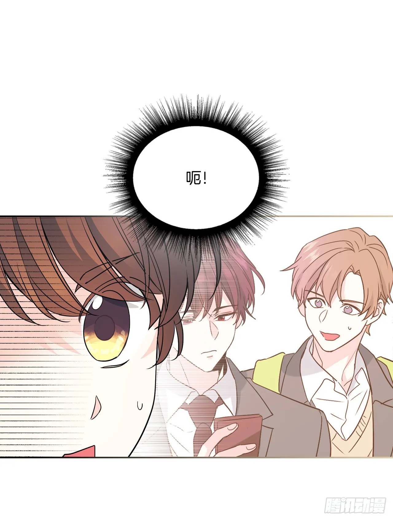 169.心里话 第5页