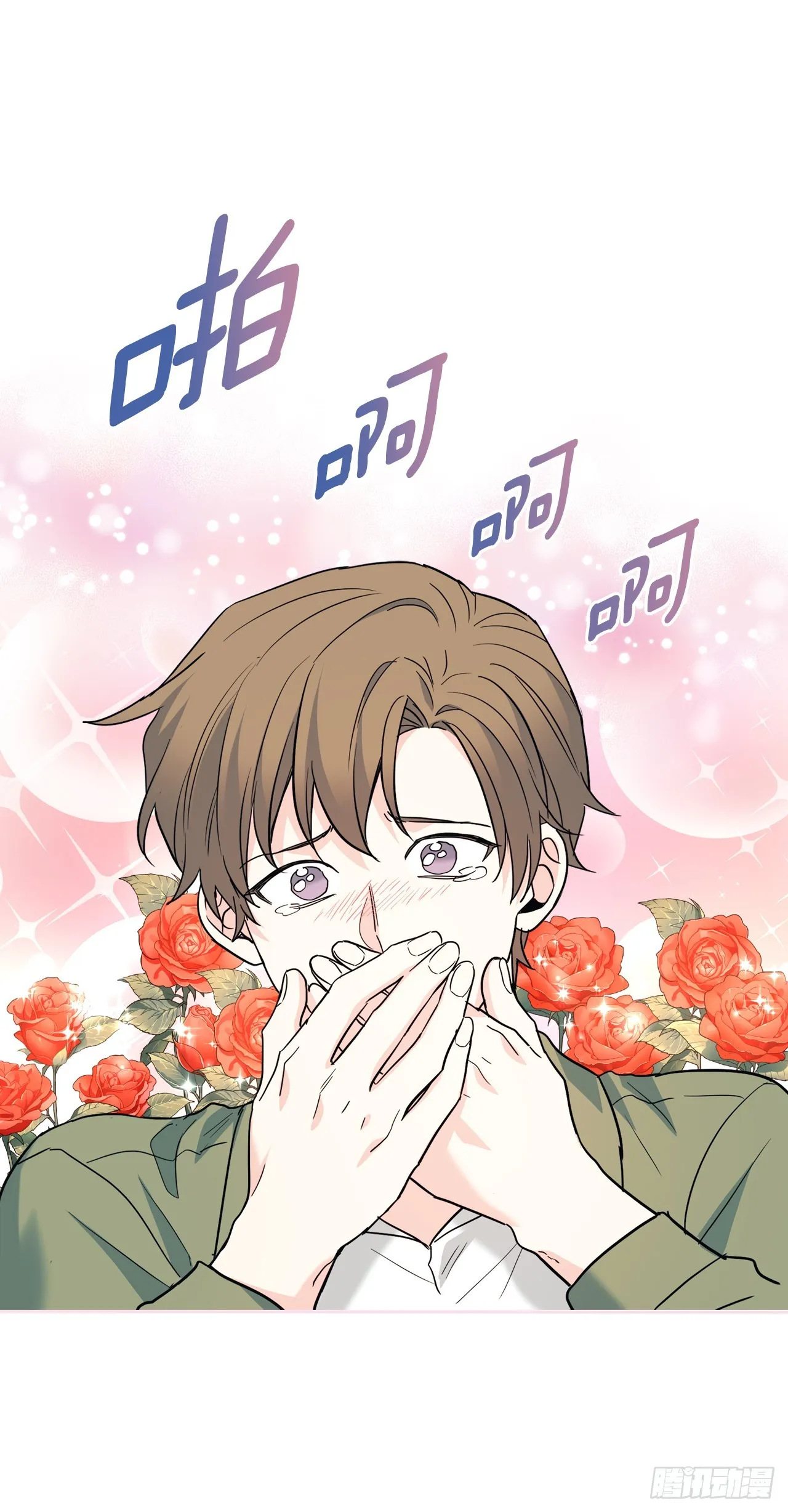169.心里话 第8页