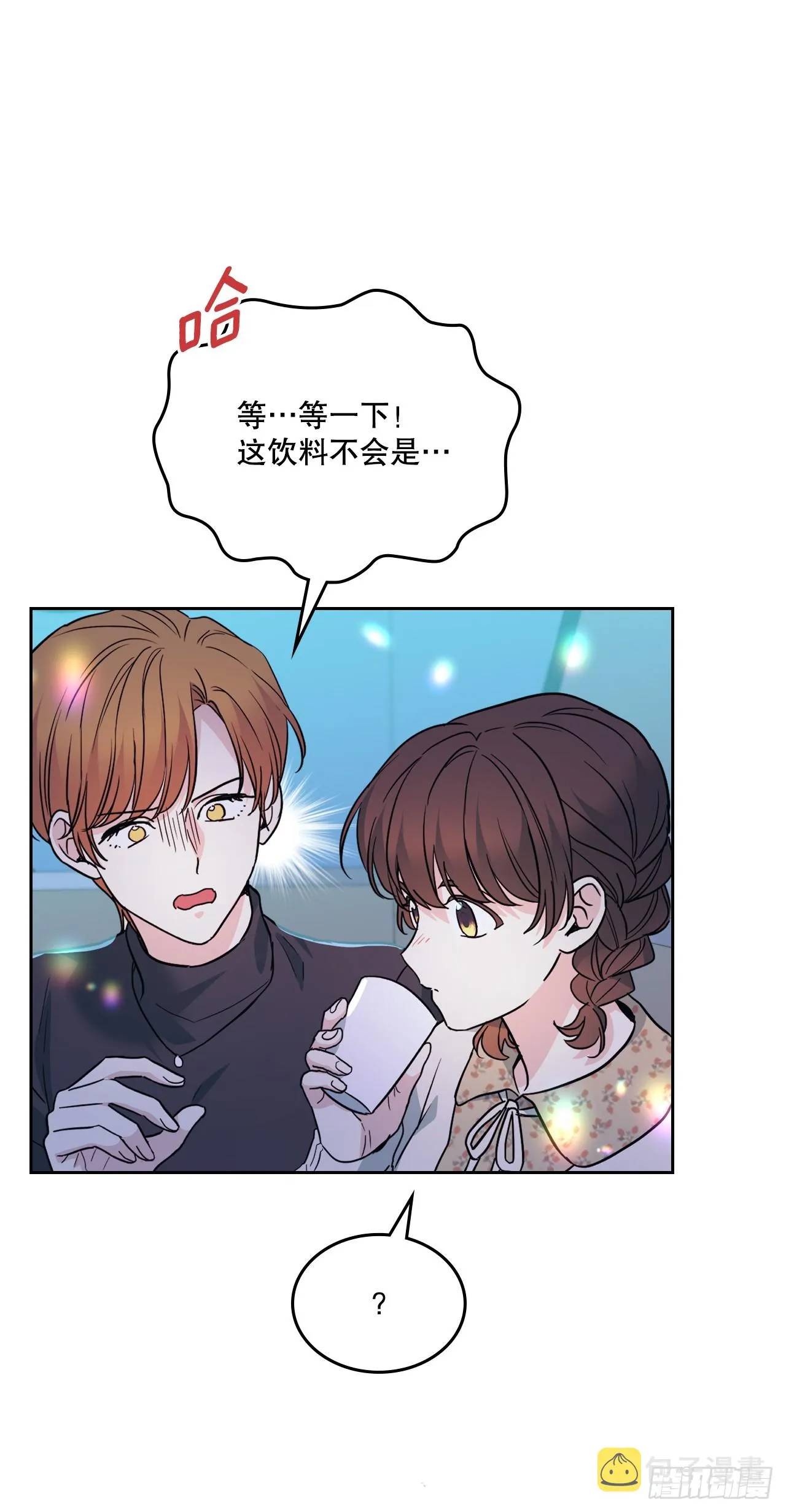 169.心里话 第30页