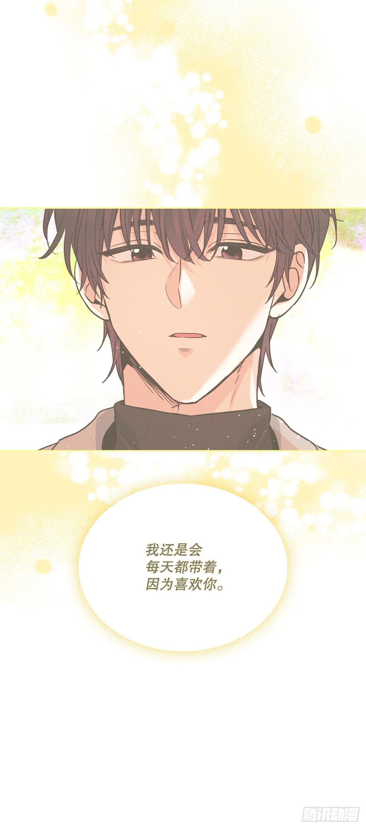 169.心里话 第22页