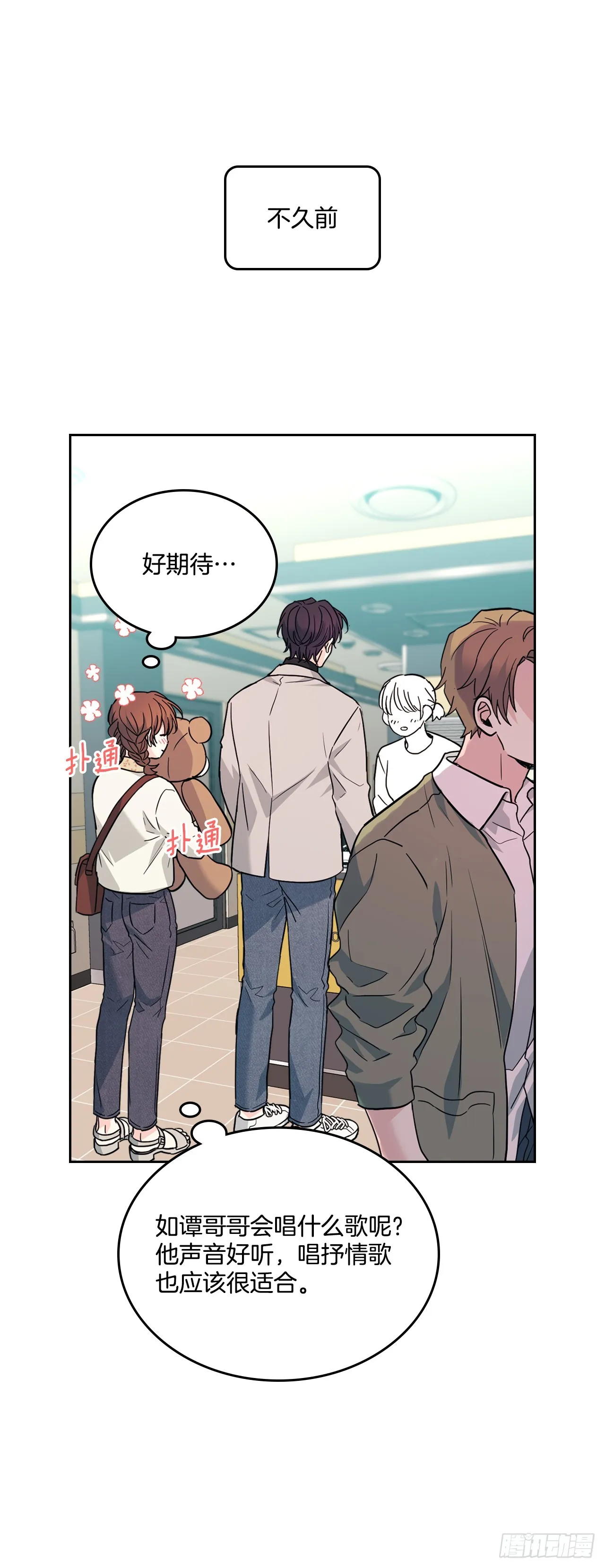 169.心里话 第2页