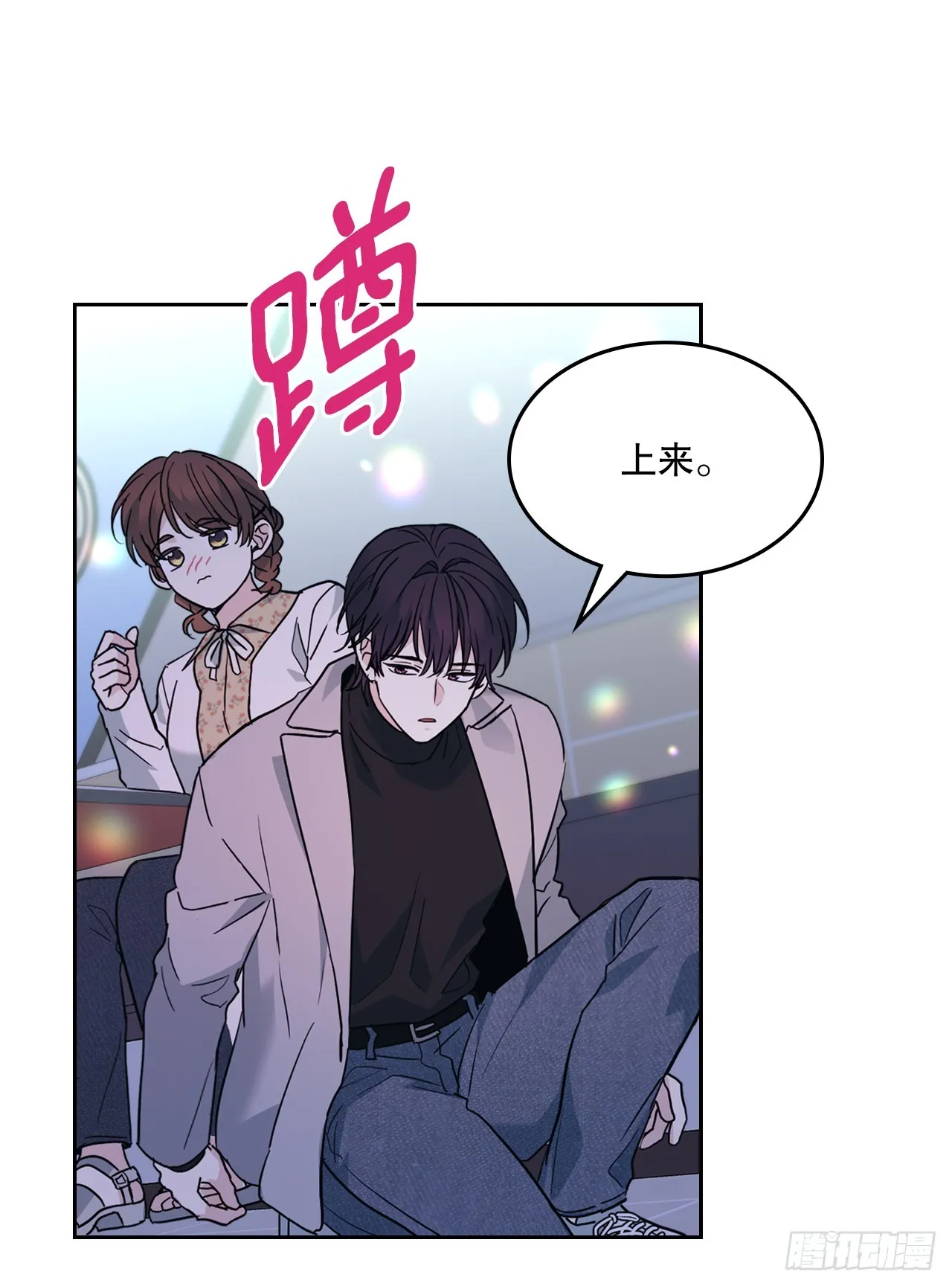 169.心里话 第54页