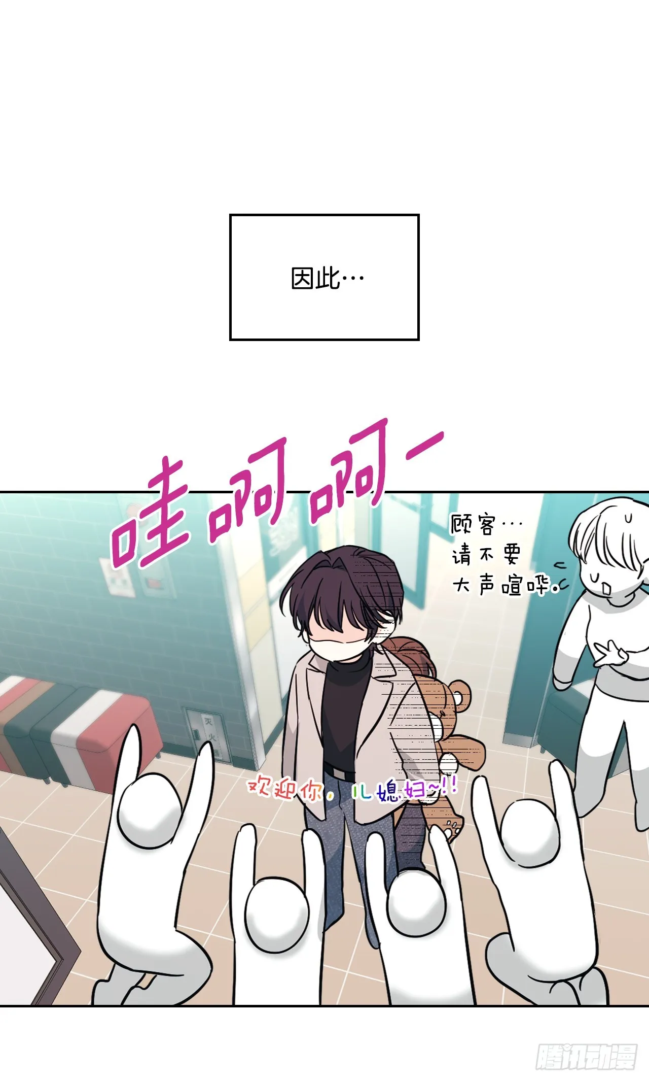 169.心里话 第10页