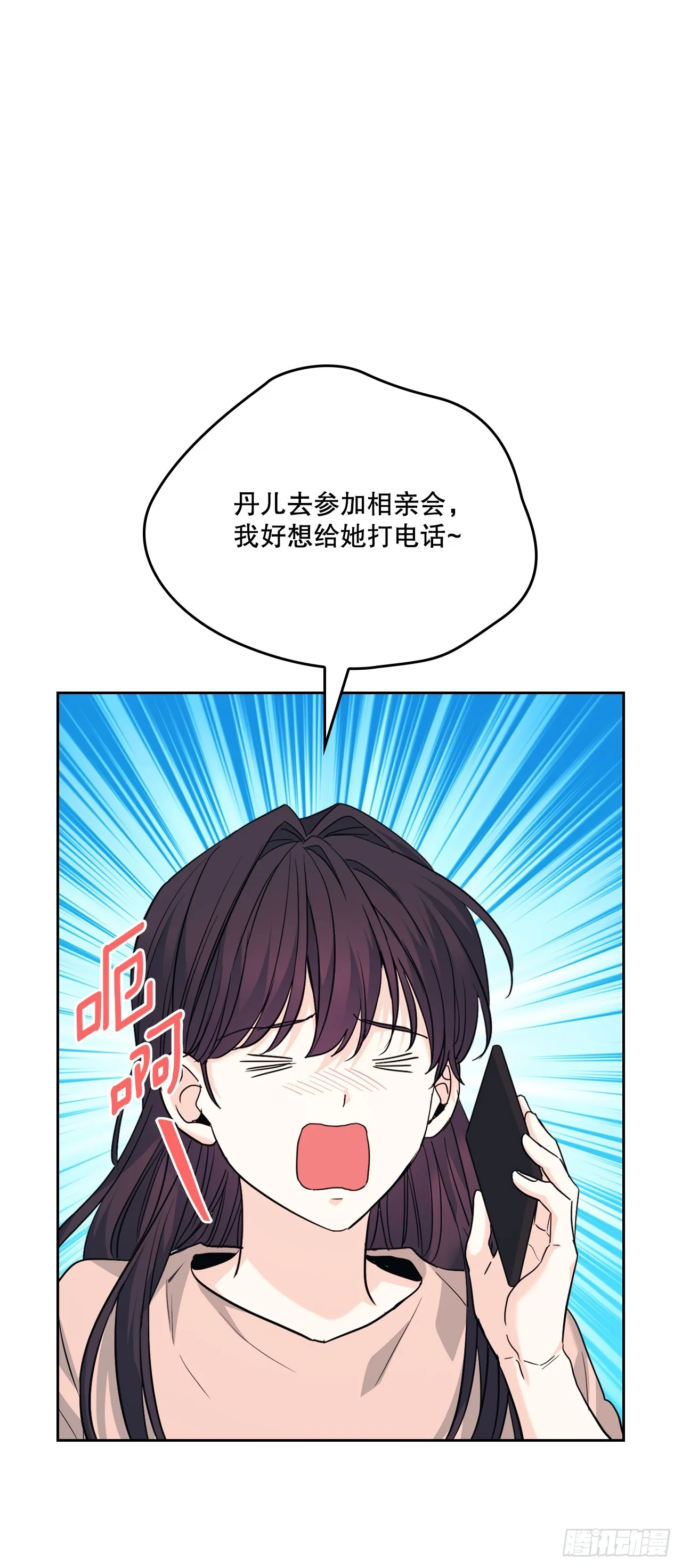 169.心里话 第59页