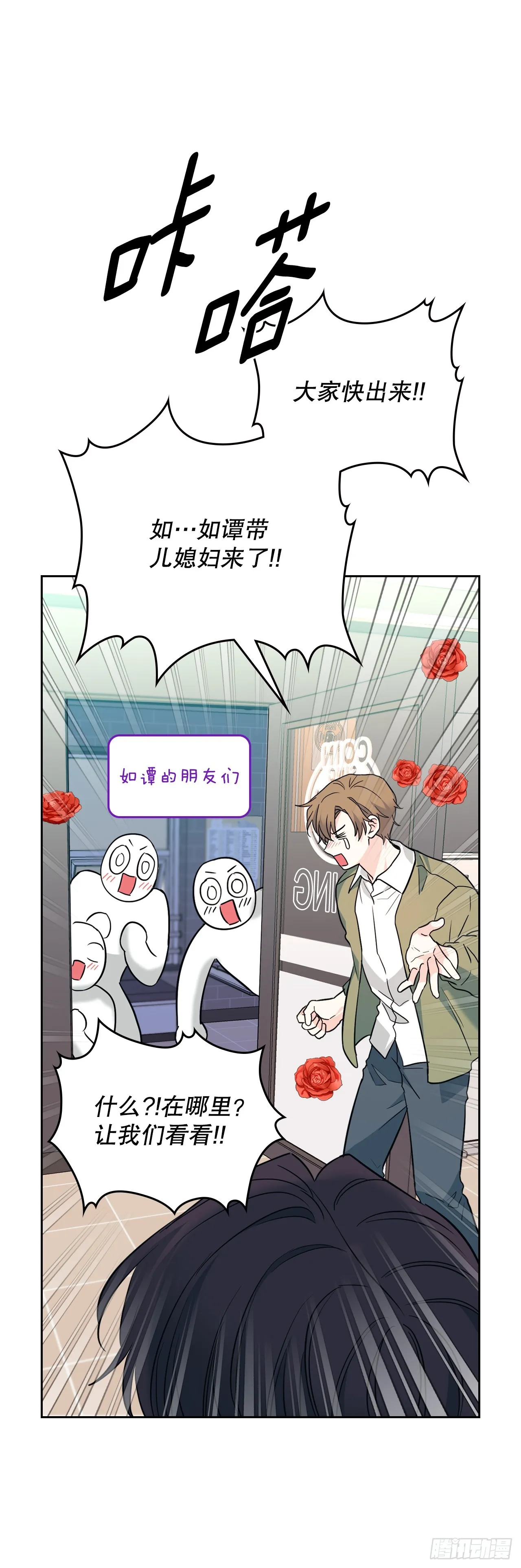 169.心里话 第9页