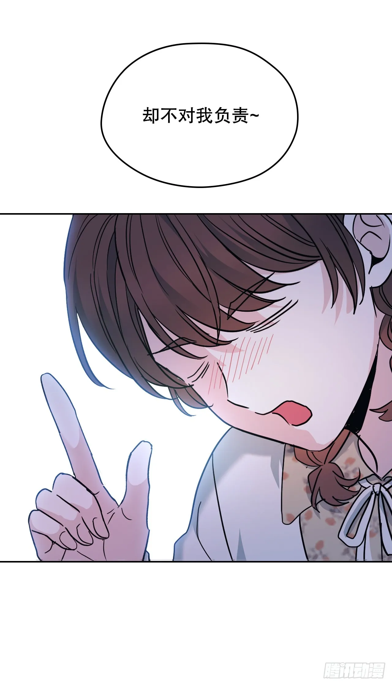 169.心里话 第46页