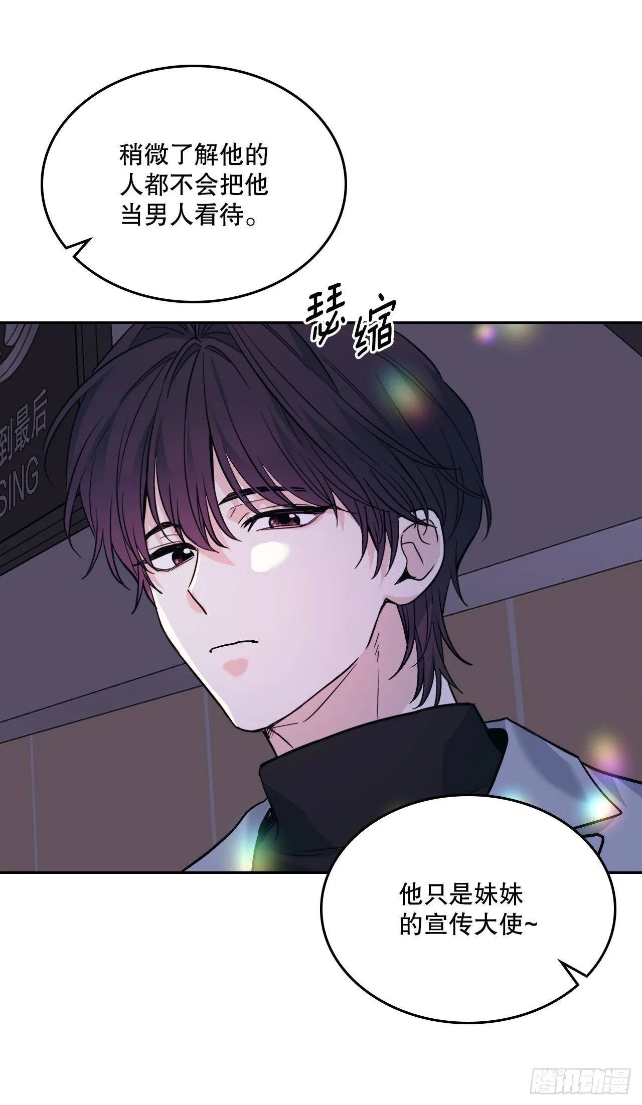 169.心里话 第17页