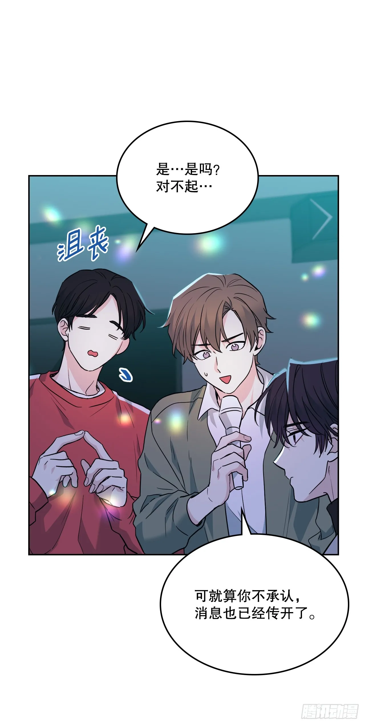 169.心里话 第28页