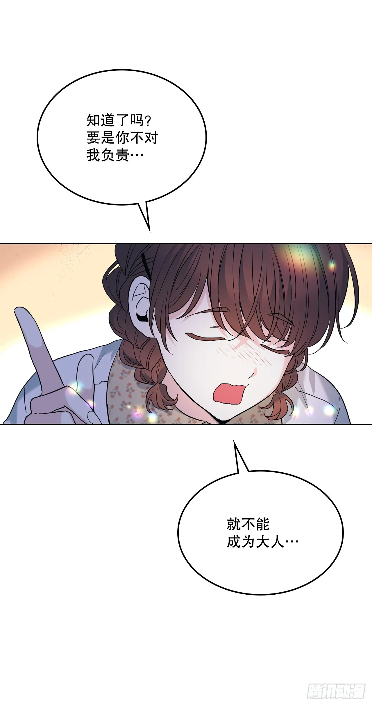 169.心里话 第49页