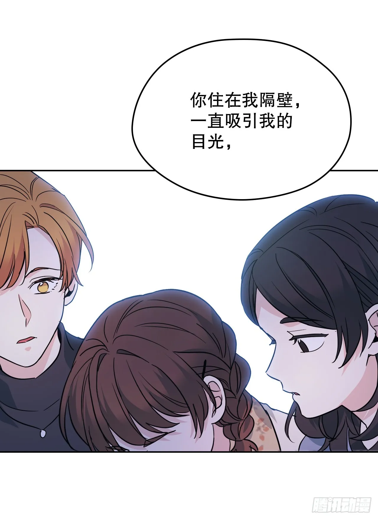 169.心里话 第45页
