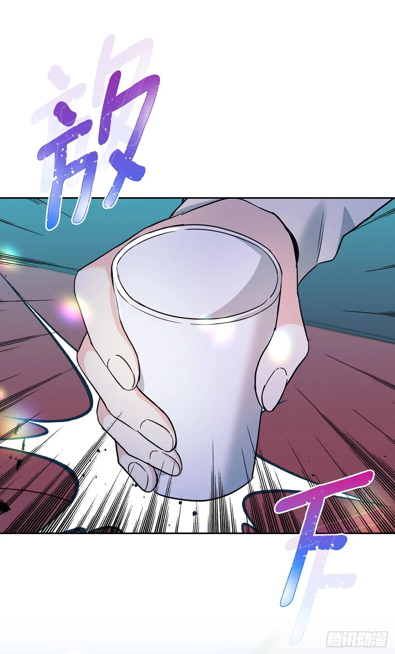 169.心里话 第34页